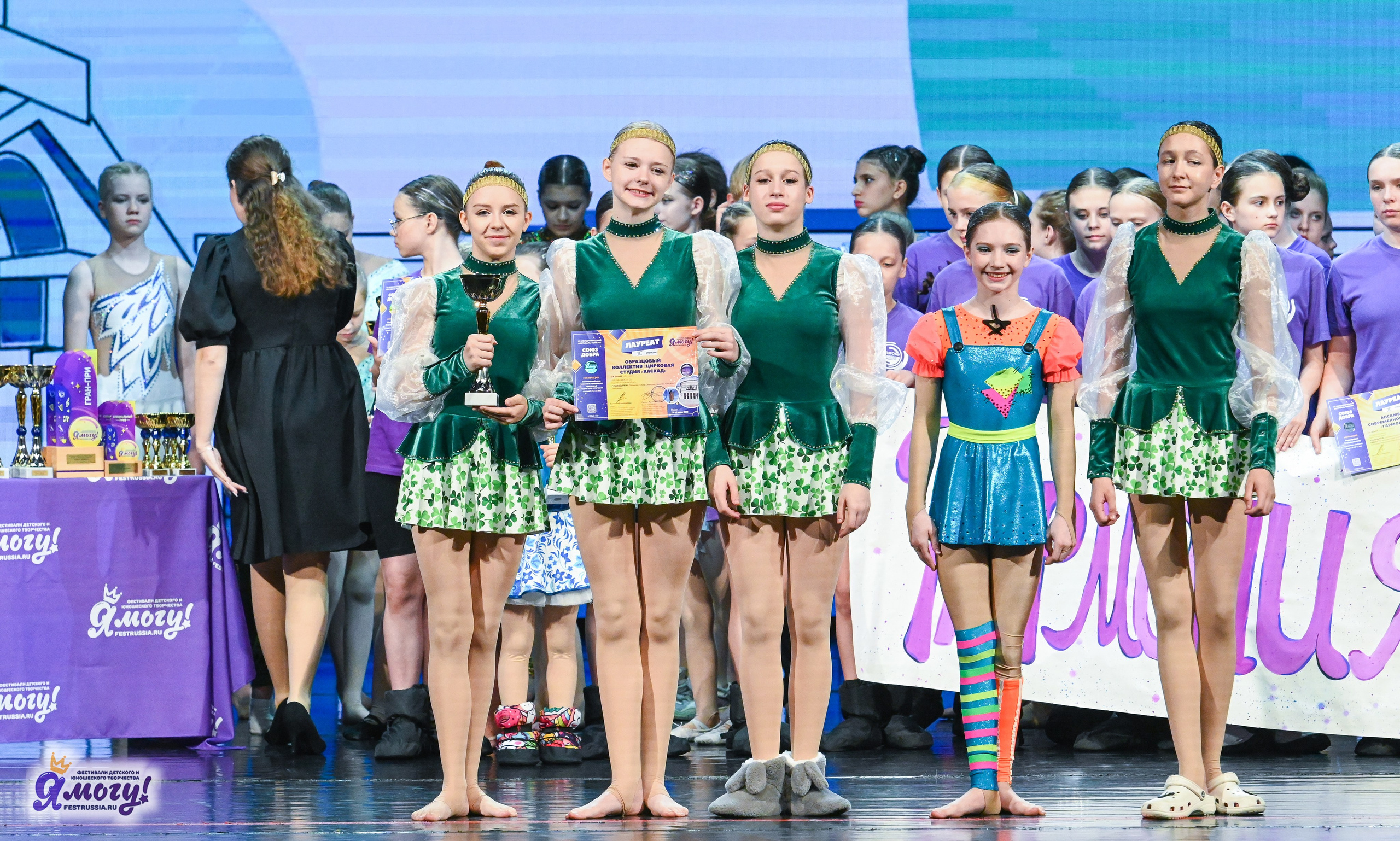 13.06.2025 «Я МОГУ!» XX Международный фестиваль-конкурс «Союз Добра» г. Минск. Медиастудия Фото Концепт