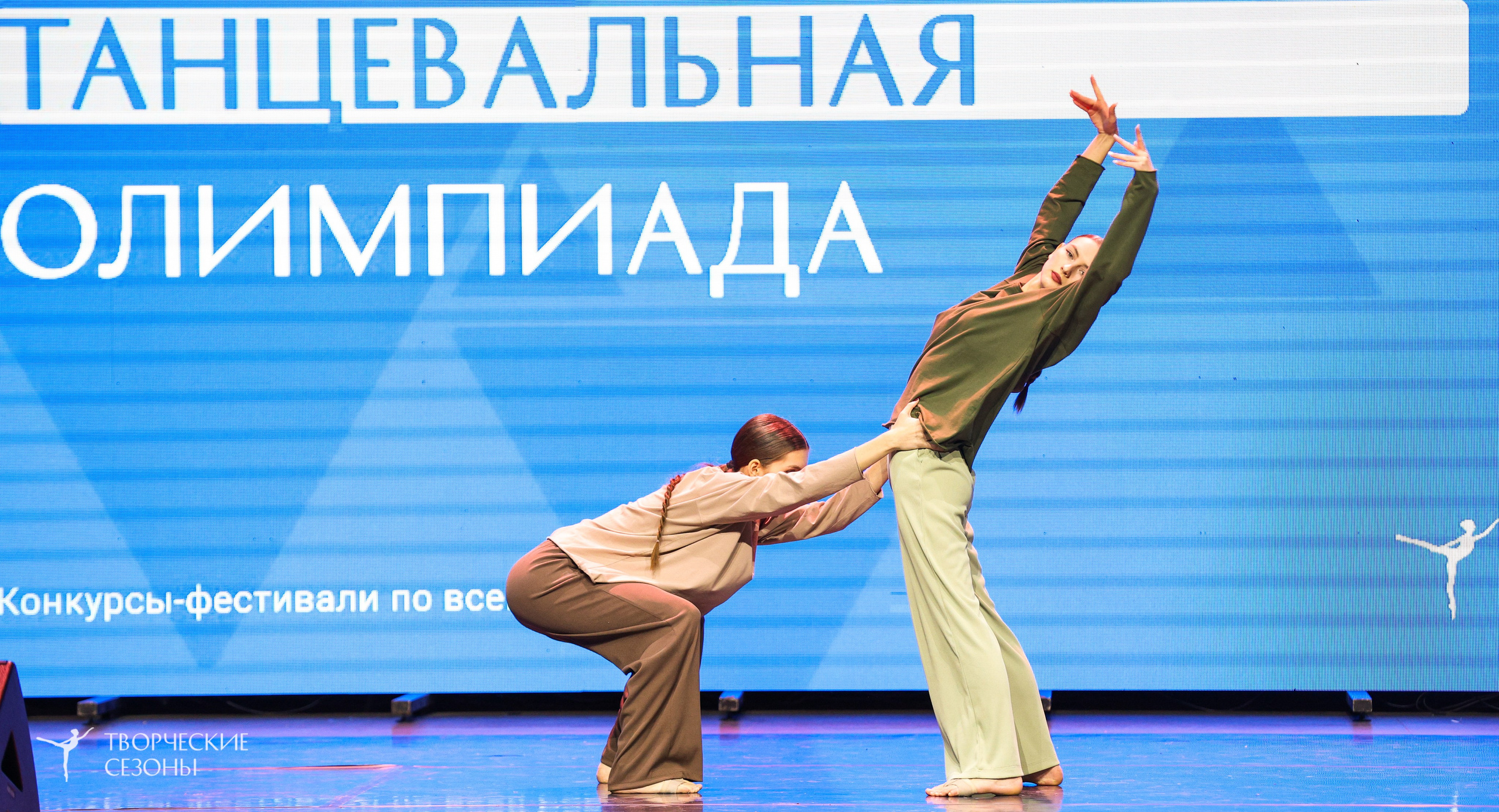 14.11.2024 «Всероссийская танцевальная олимпиада» г. Казань. Медиастудия Фото Концепт