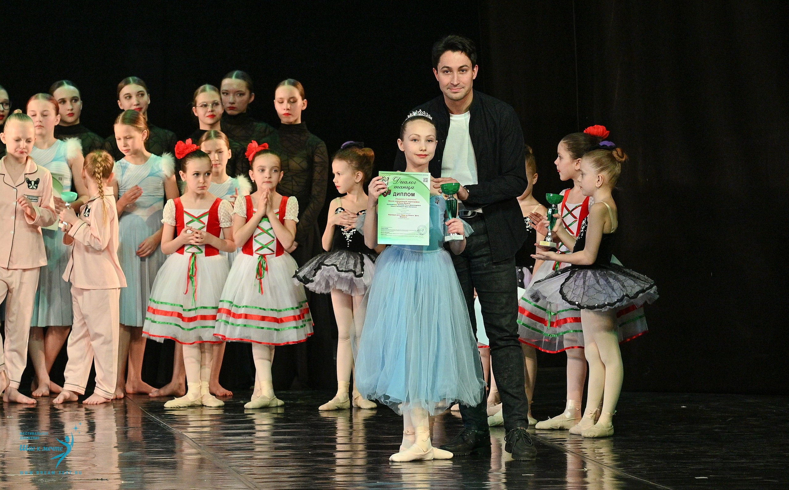 08.02.2025 Фестиваль-конкурс «Диалог танца» | Фестивальное движение «Шаг к мечте». Медиастудия Фото Концепт