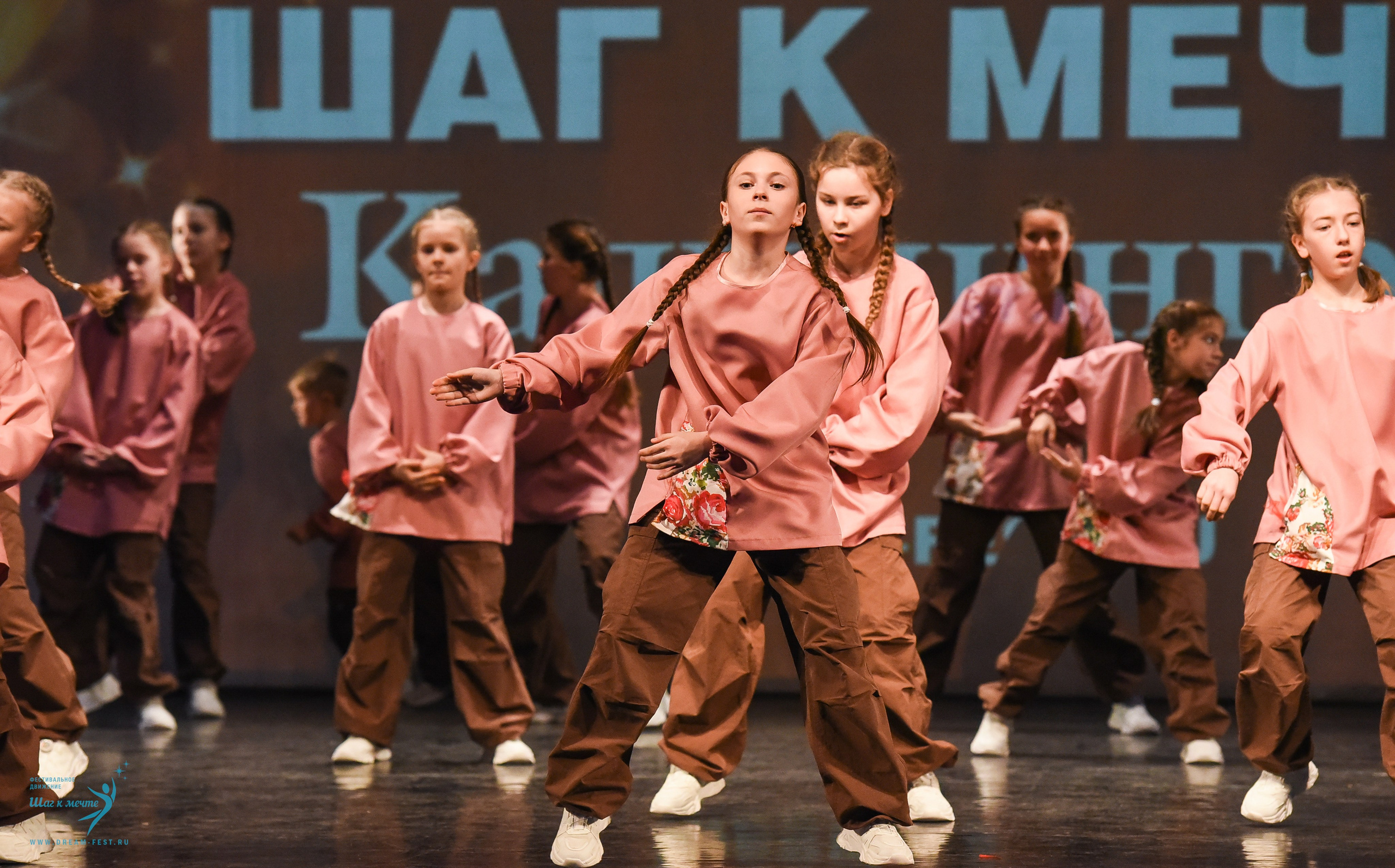 22.03.2025 Фестивальное движение «Шаг к мечте» г. Калининград. Медиастудия Фото Концепт