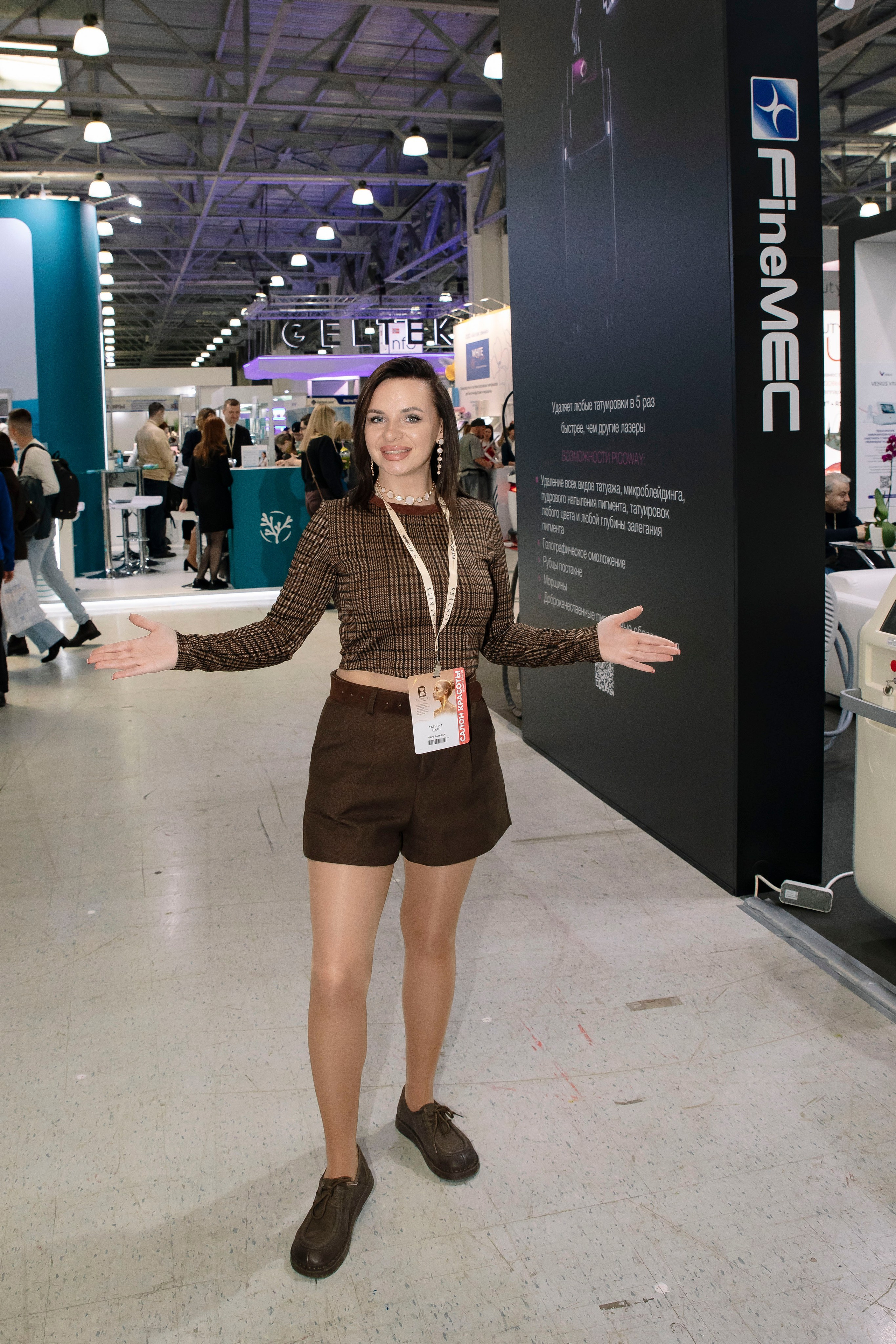 Выставка BEAUNITY by InterCHARM 2026. Профессиональный фотограф в Москве | Заказать фотосессию и съемку