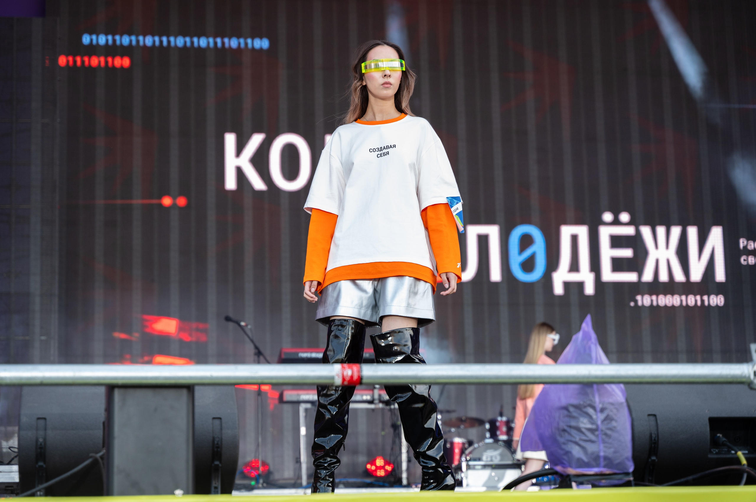 Код молодежи | 27.06.2025. Фотограф в Омске Елизавета Кириллова