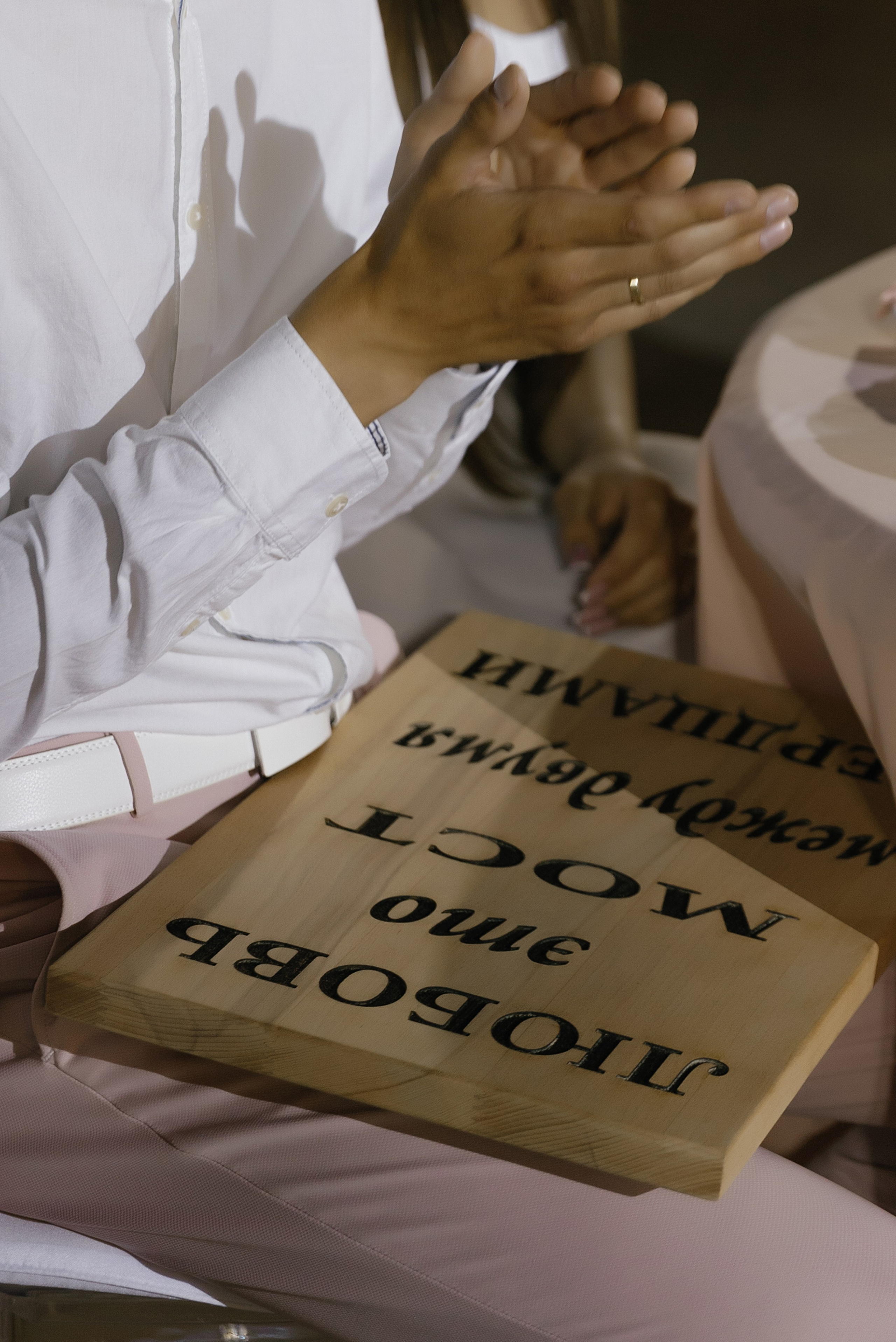 Павел и Елена. Свадебный и семейный фотограф Харольцева Наталья