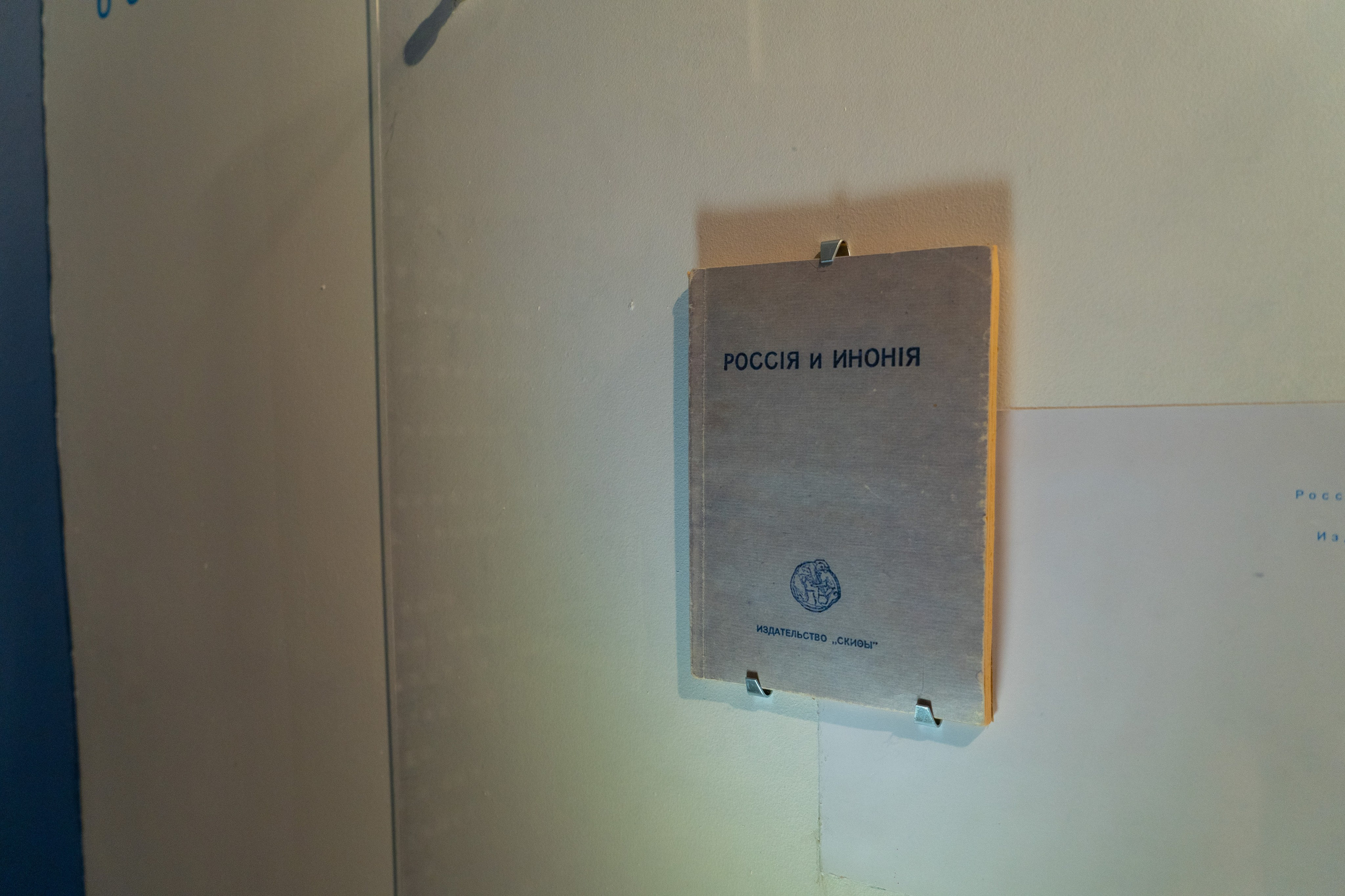 Есенин-центр Московского государственного музея С. А. Есенина. Профессиональный портретный фотограф в Москве Владимир Глаголев