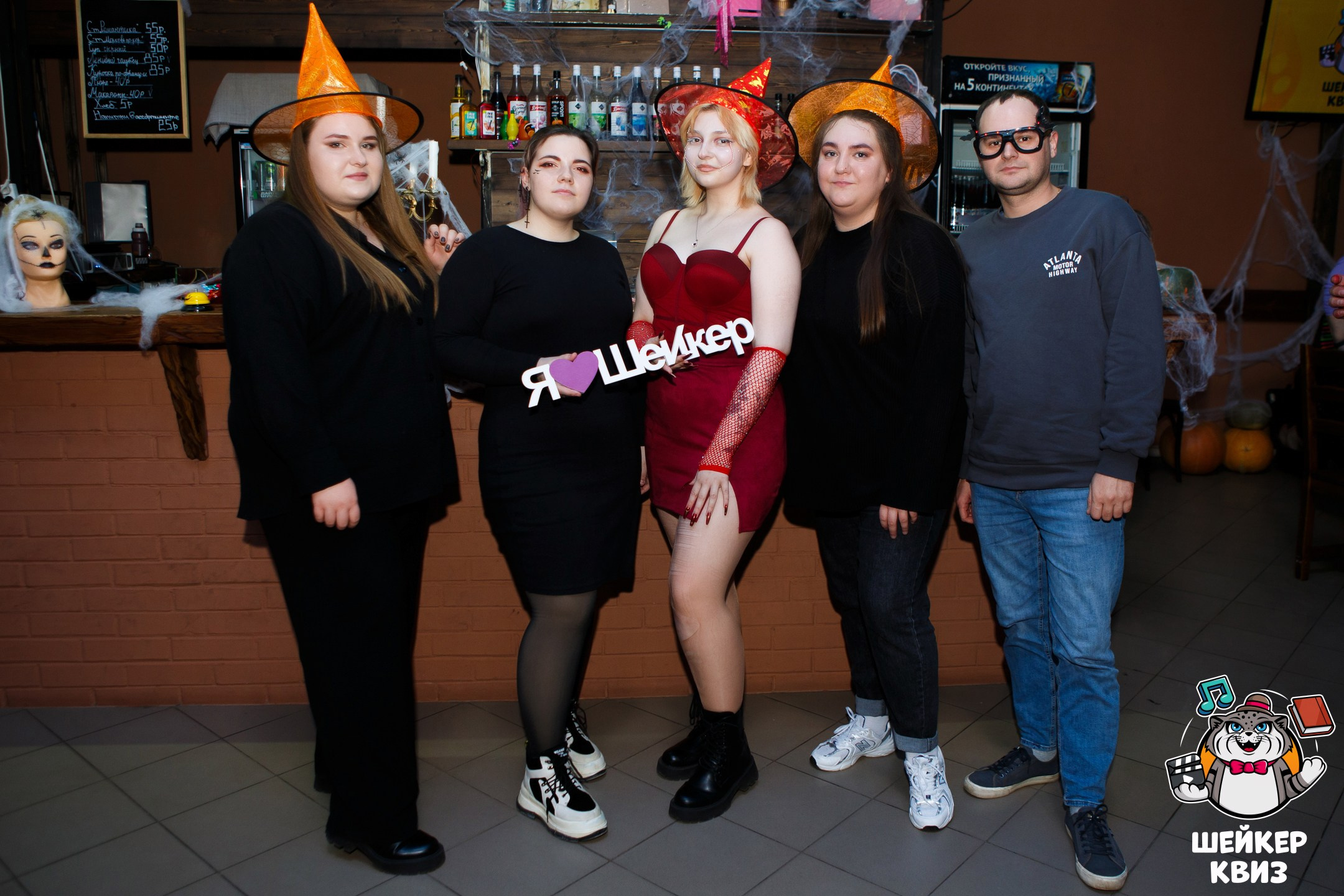 Шейкер квиз — helloween. Профессиональный фотограф в Мценске и Орловской области