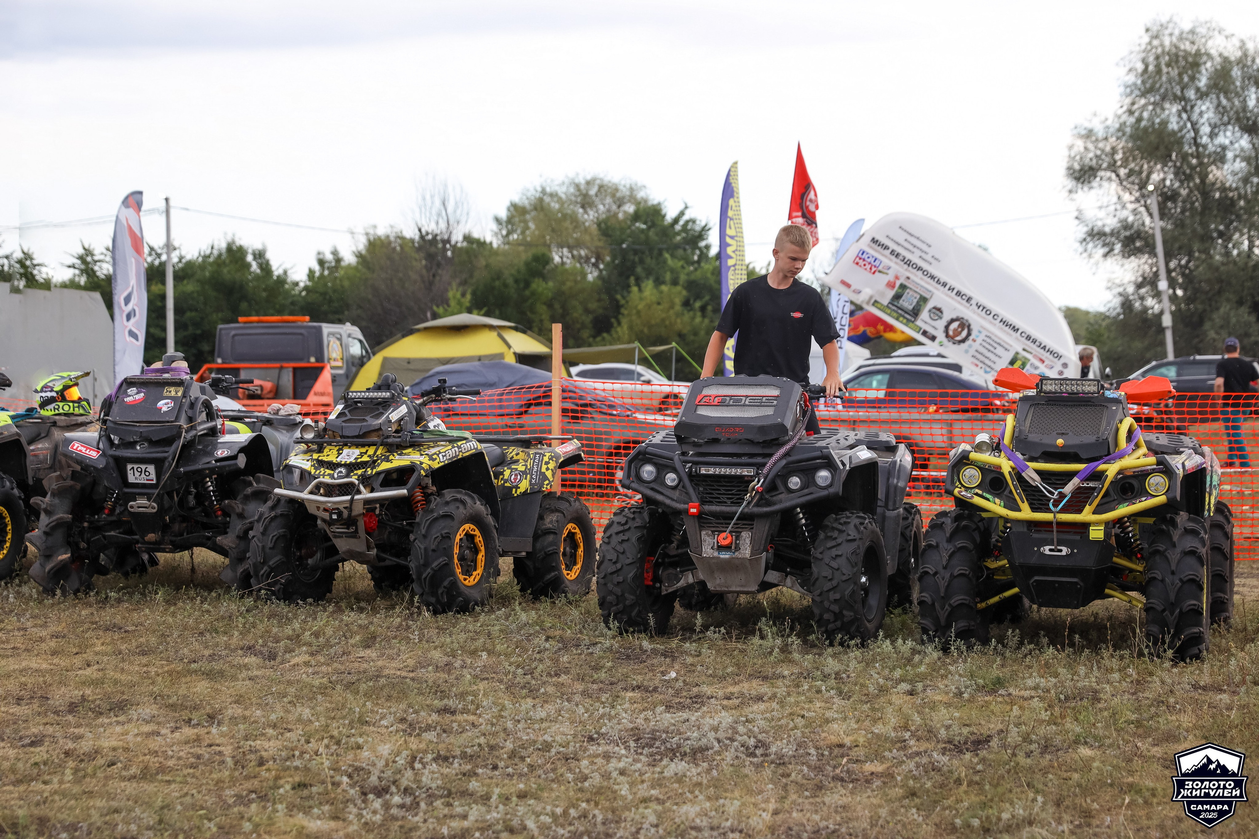 Кубок России по гонкам с водными препятствиями на квадроциклах «Золото Жигулей 2025». Спортивный фотограф в Самаре