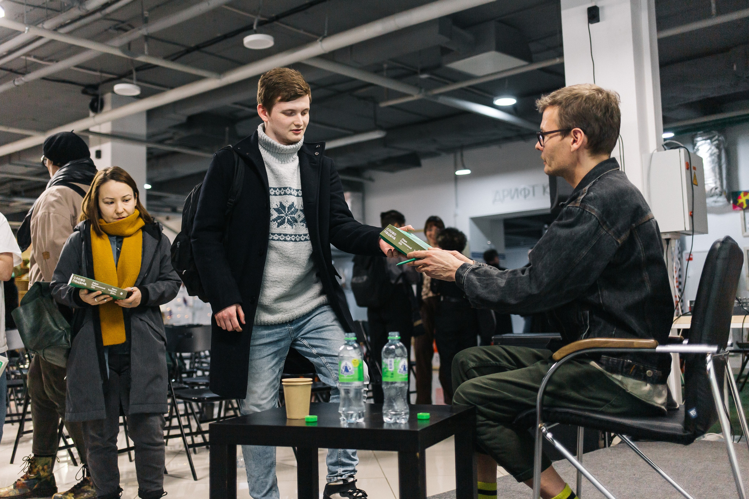 23.03.2024 Фестиваль «Книжные люди». Книжный клуб