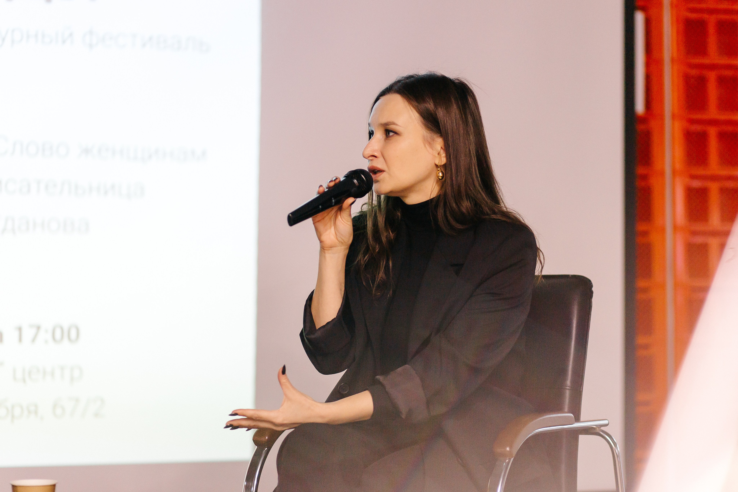 23.03.2024 Фестиваль «Книжные люди». Книжный клуб