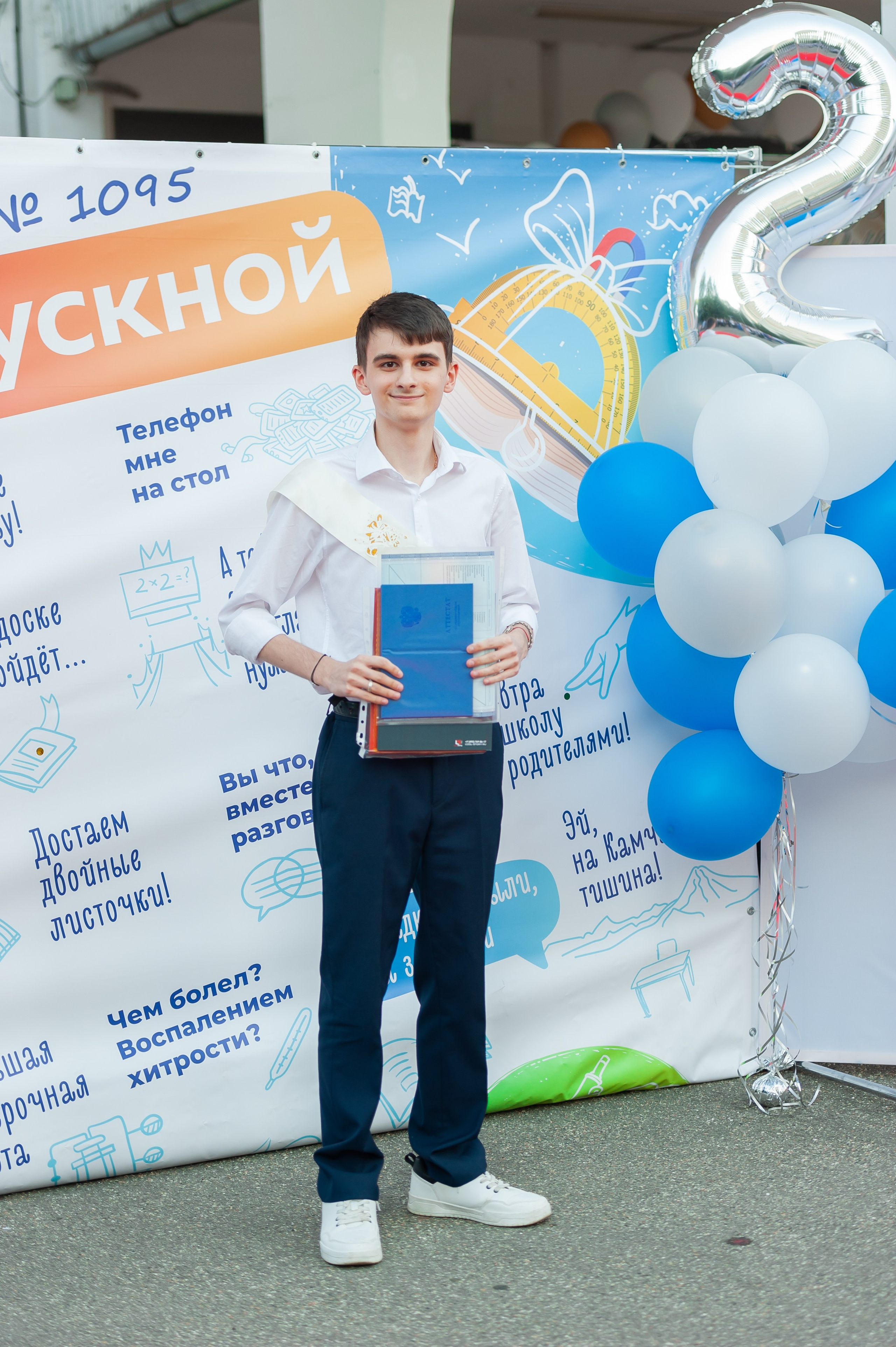 Вручение аттестатов — ФОТО. Портфолио — Свадьбы