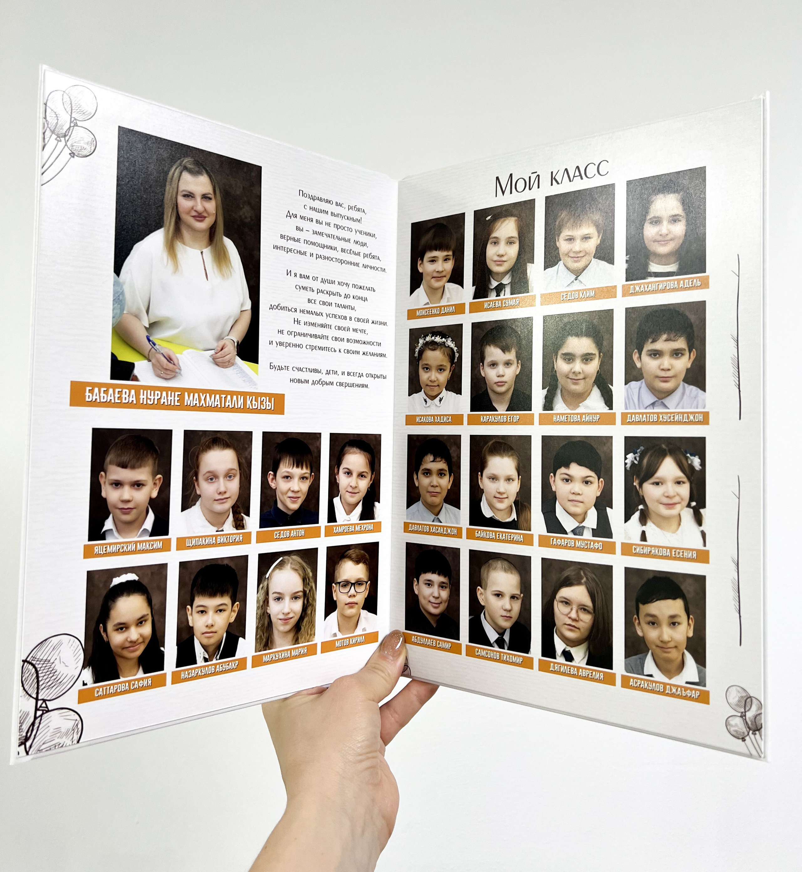 Альбомы в готовом виде: ШКОЛА. Фотограф в г. Нижневартовск Александра Гриценко