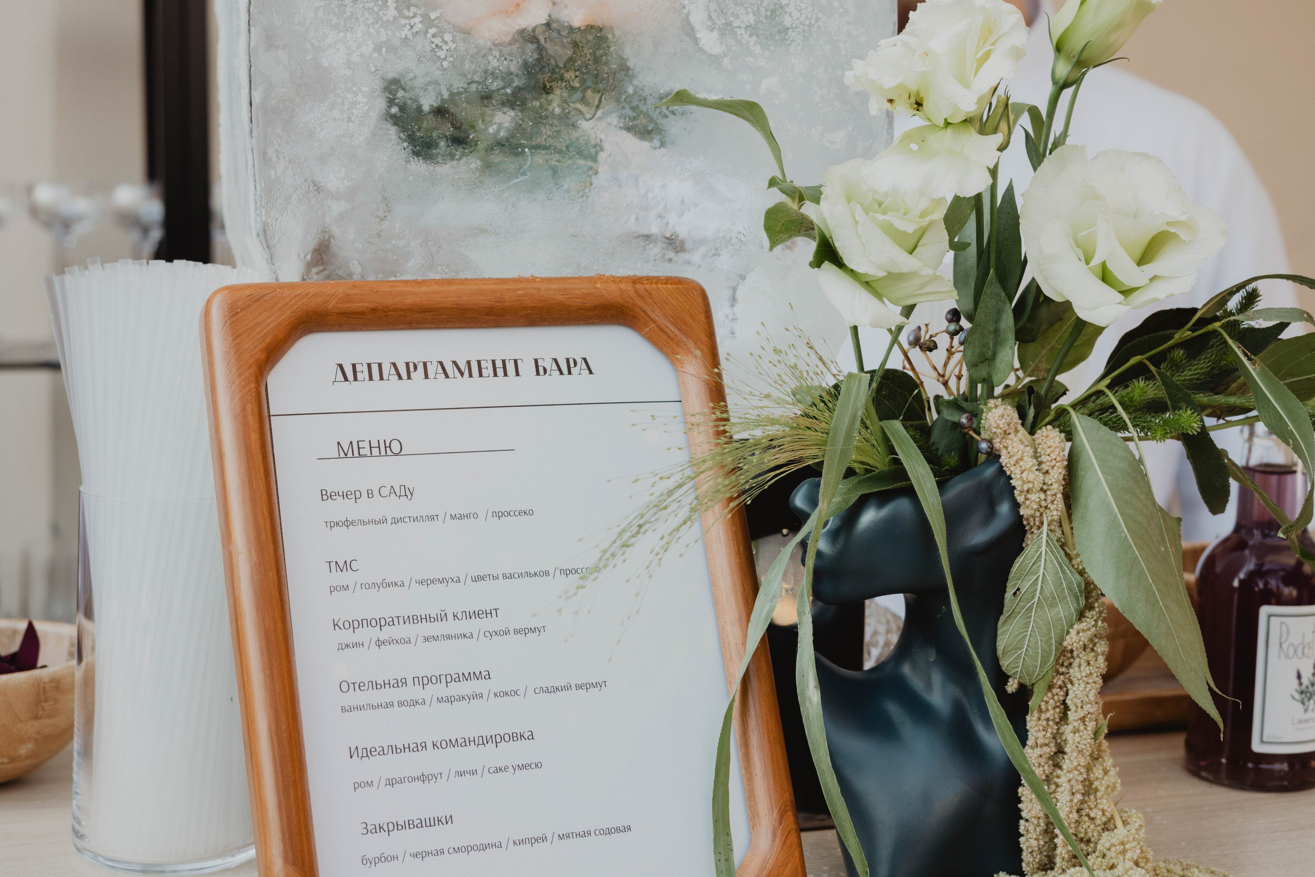 Репортажная съемка выездного бара на мероприятии | Николай Завалишин. NICKZAVALISHIN — Визуал который продаёт