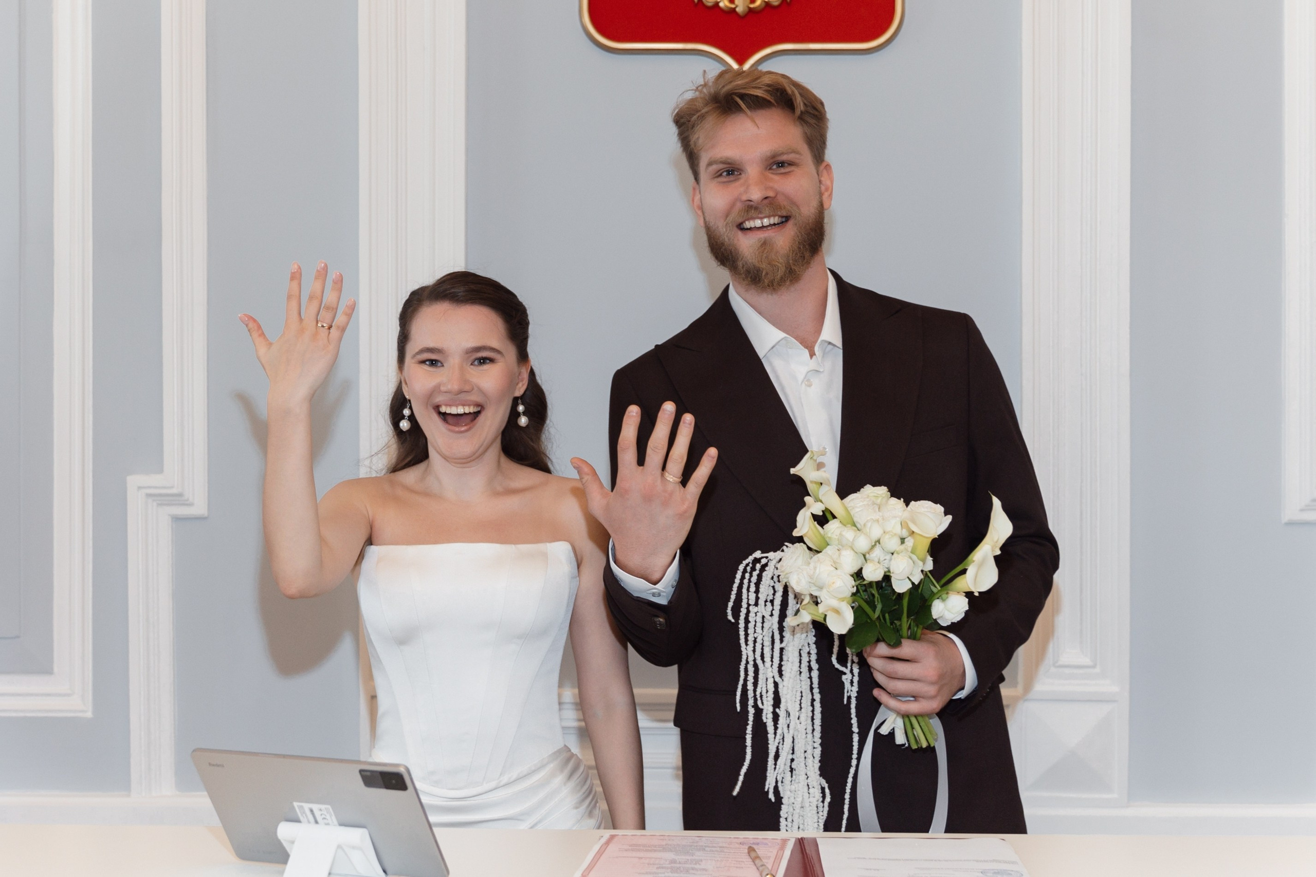 Дмитрий и Екатерина