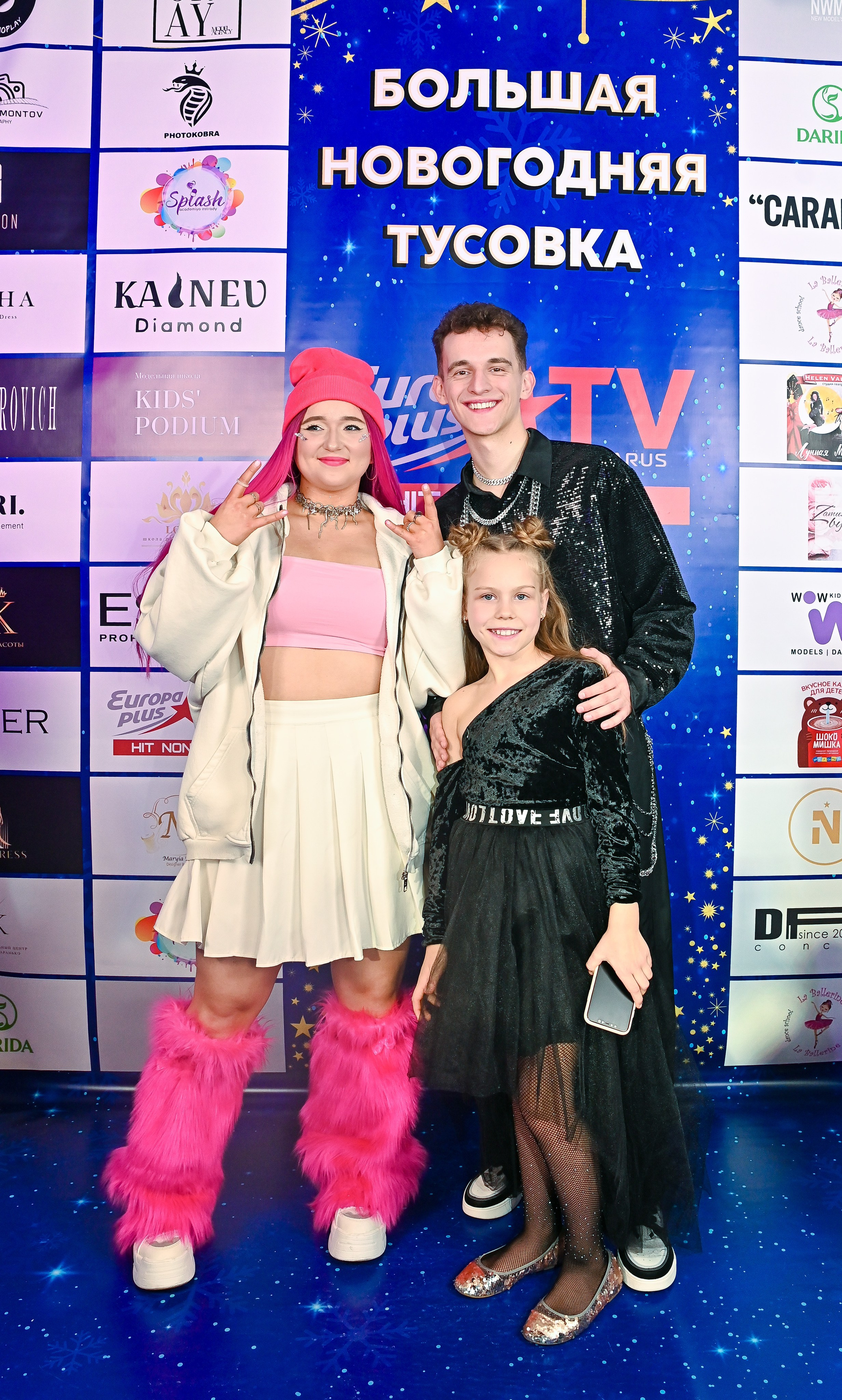 Большая новогодняя тусовка. Фотоуслуги, услуги фотографа, фотографирование важных событий