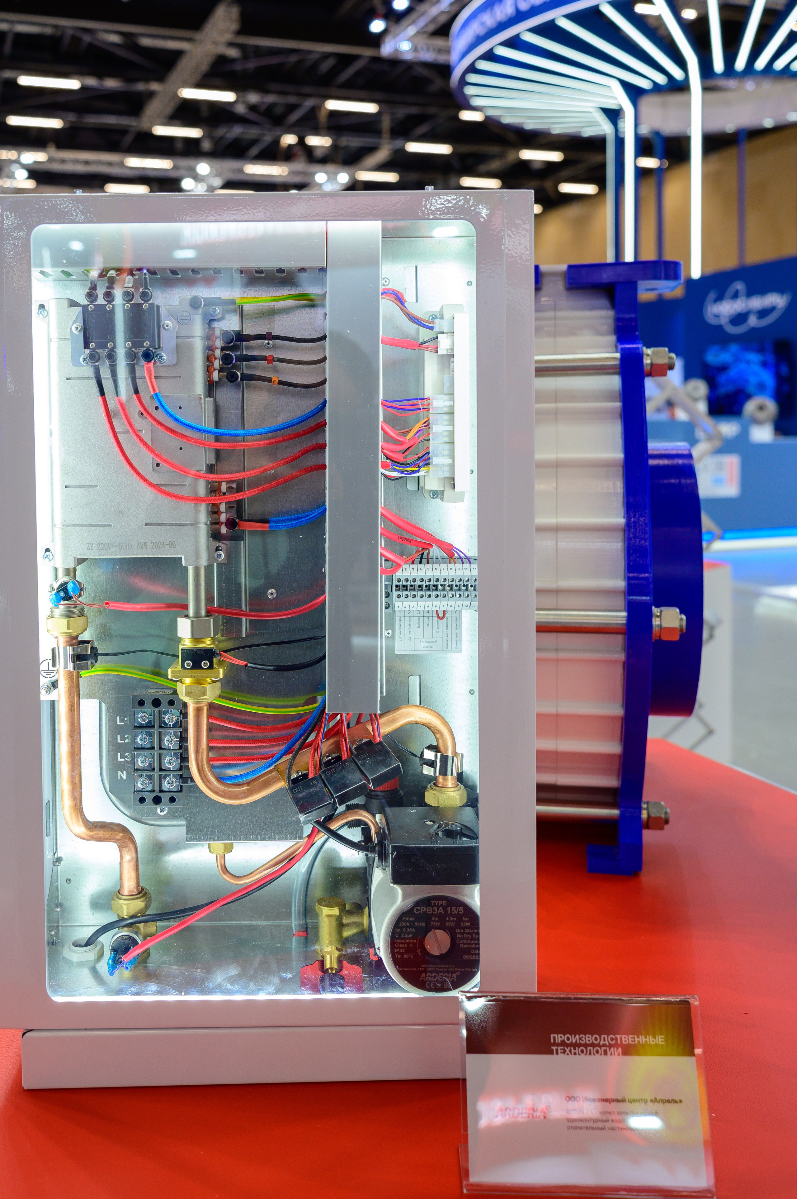 BigindustrialweekBelarus. Фотоуслуги, услуги фотографа, фотографирование важных событий