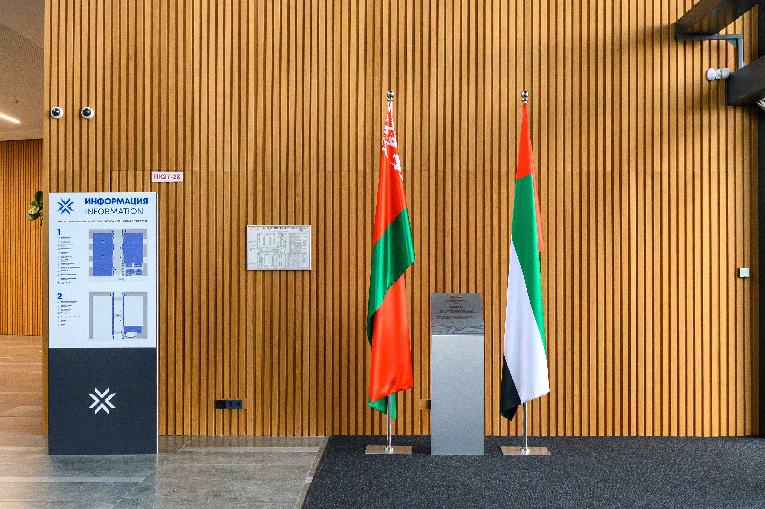 BelExpo. Фотоуслуги, услуги фотографа, фотографирование важных событий