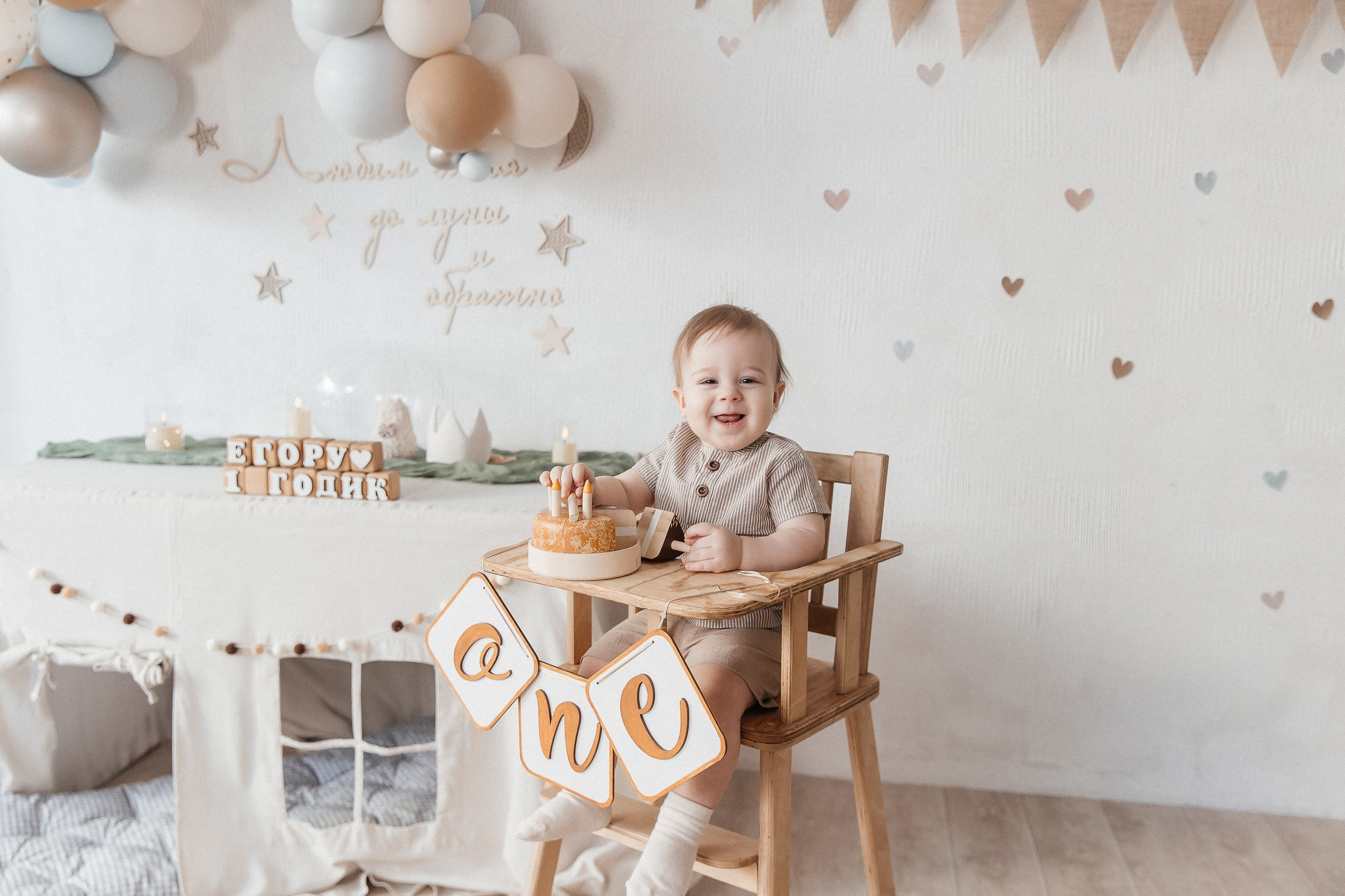 Егору 1 годик ♥️