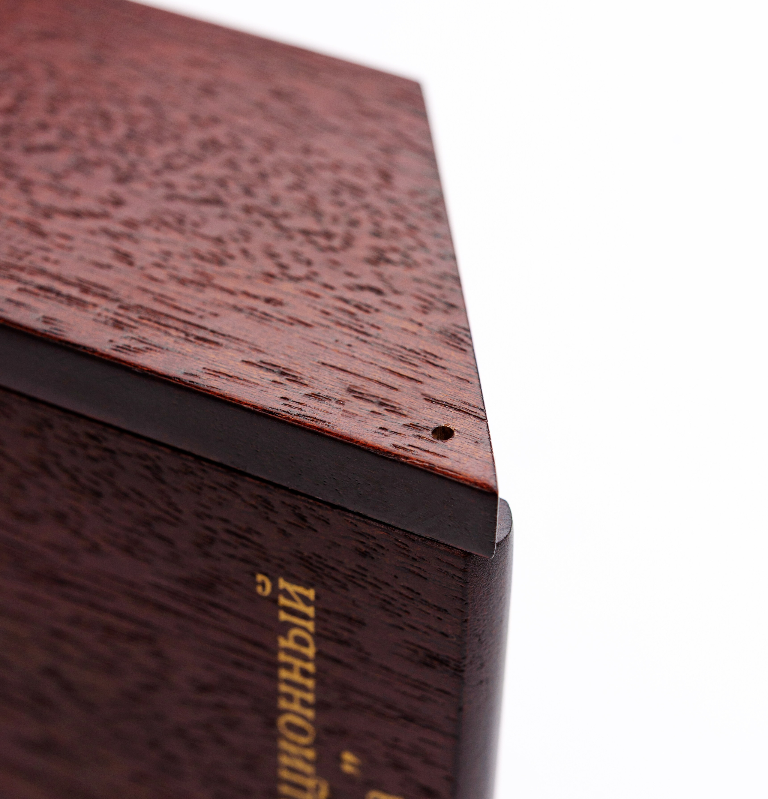 Перевертыш для Победы. Fotolux