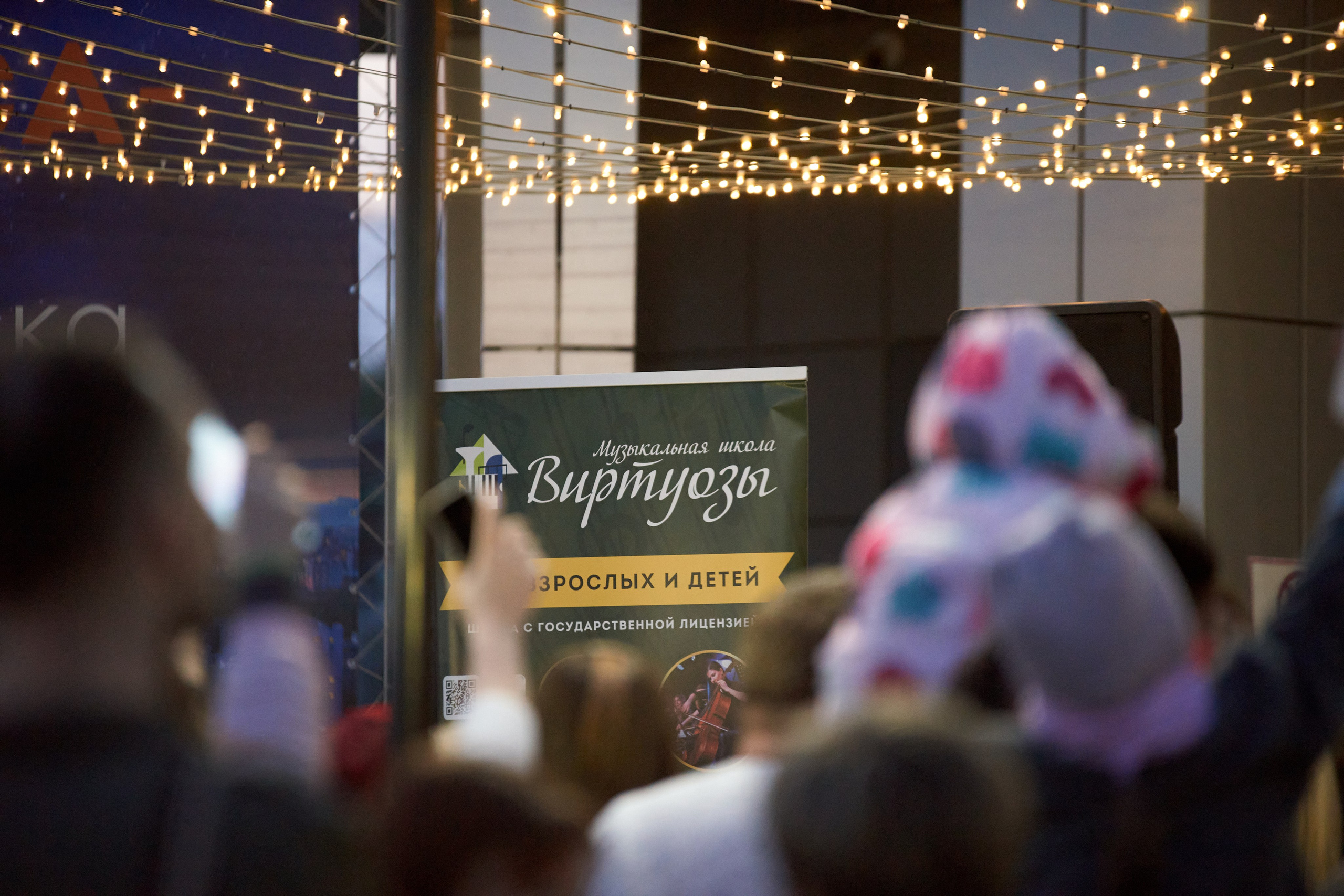 Репортаж: Музыкальная школа Виртуозы в Ночь музеев у планетария. Репортажный и женский фотограф в Новосибирске