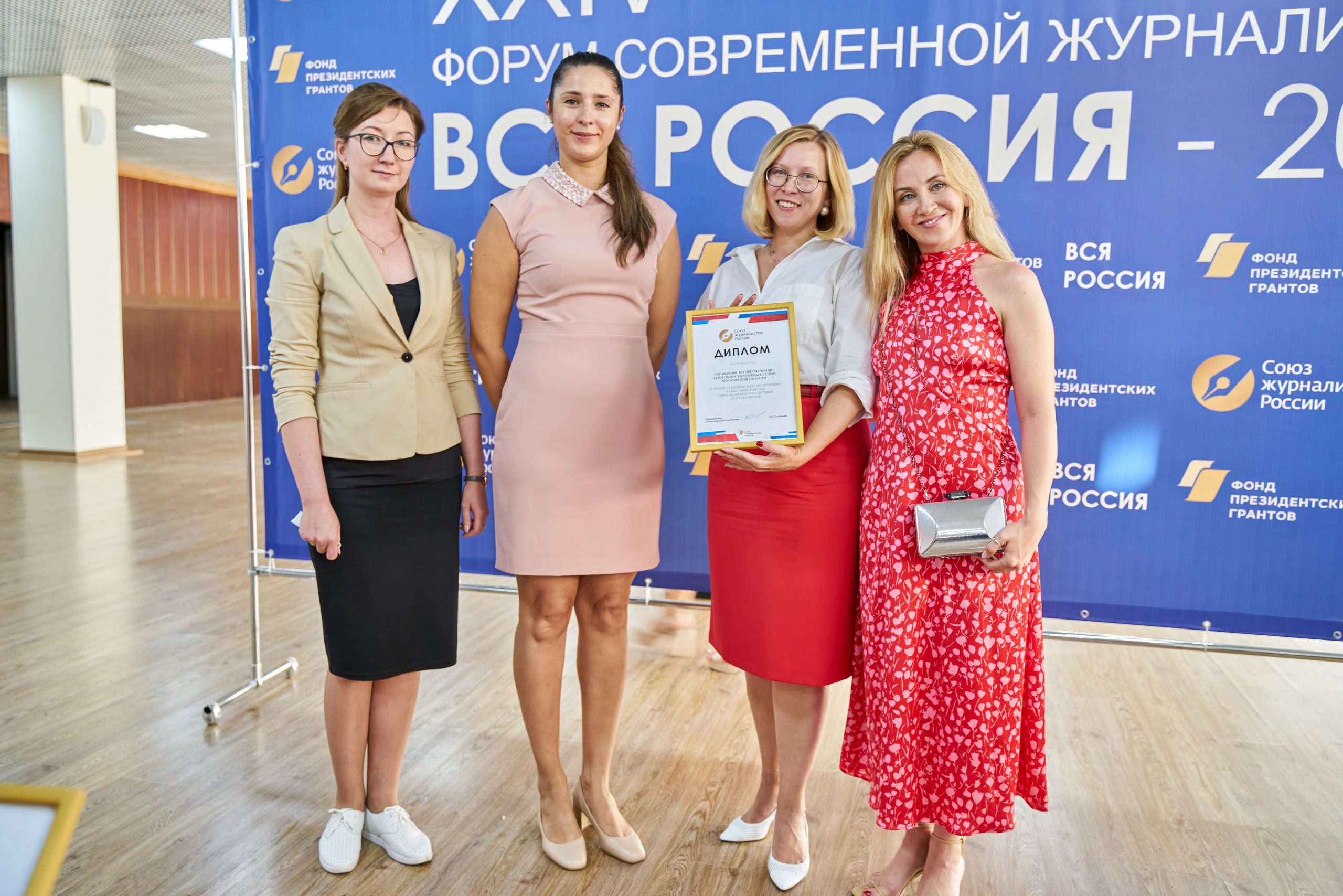 Мировые судьи Всероссийская конференция. Фото и видео съемка в Сочи Адлере Красной поляне