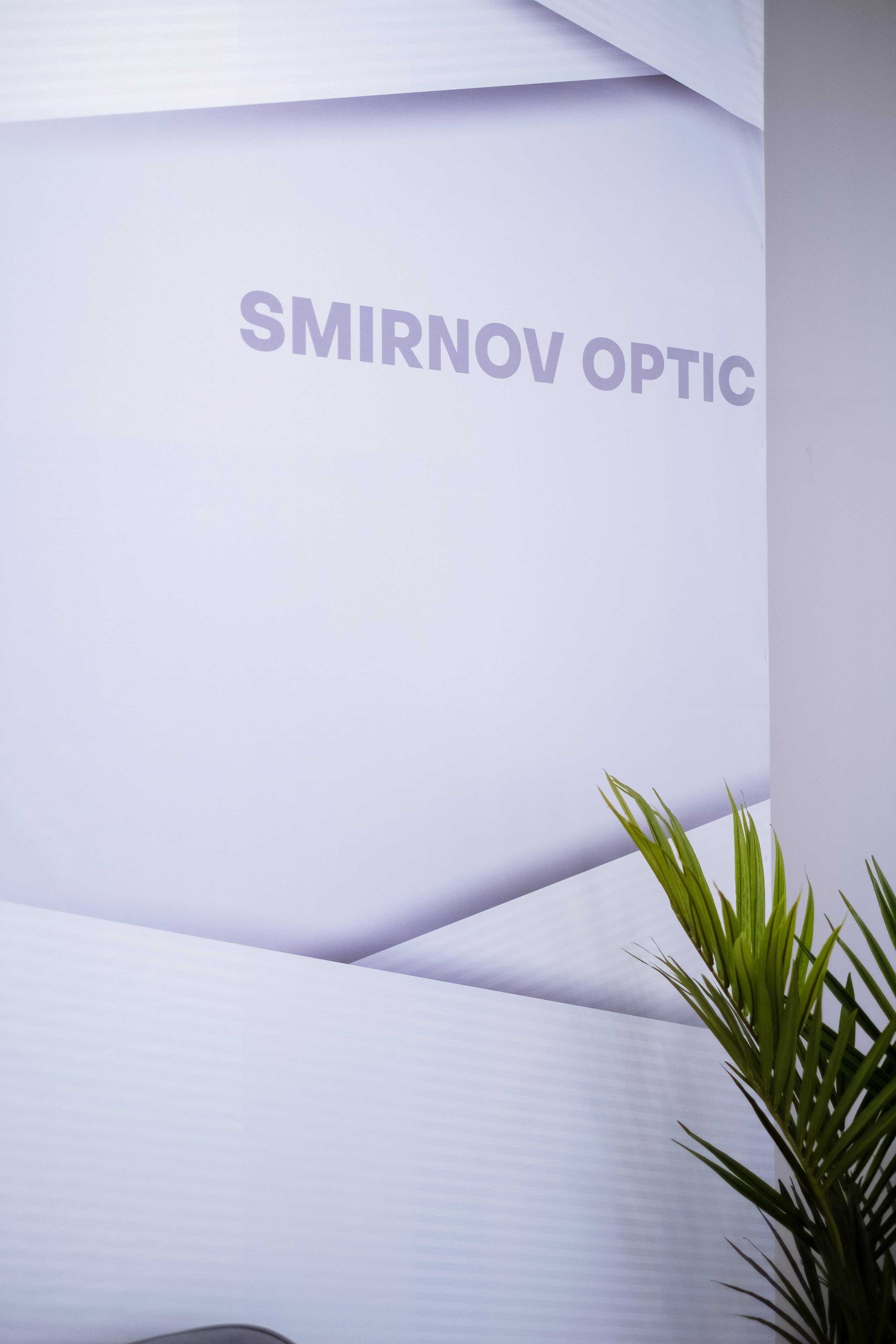 Smirnov Optic. Фотограф в Челябинске I Надин Палмер