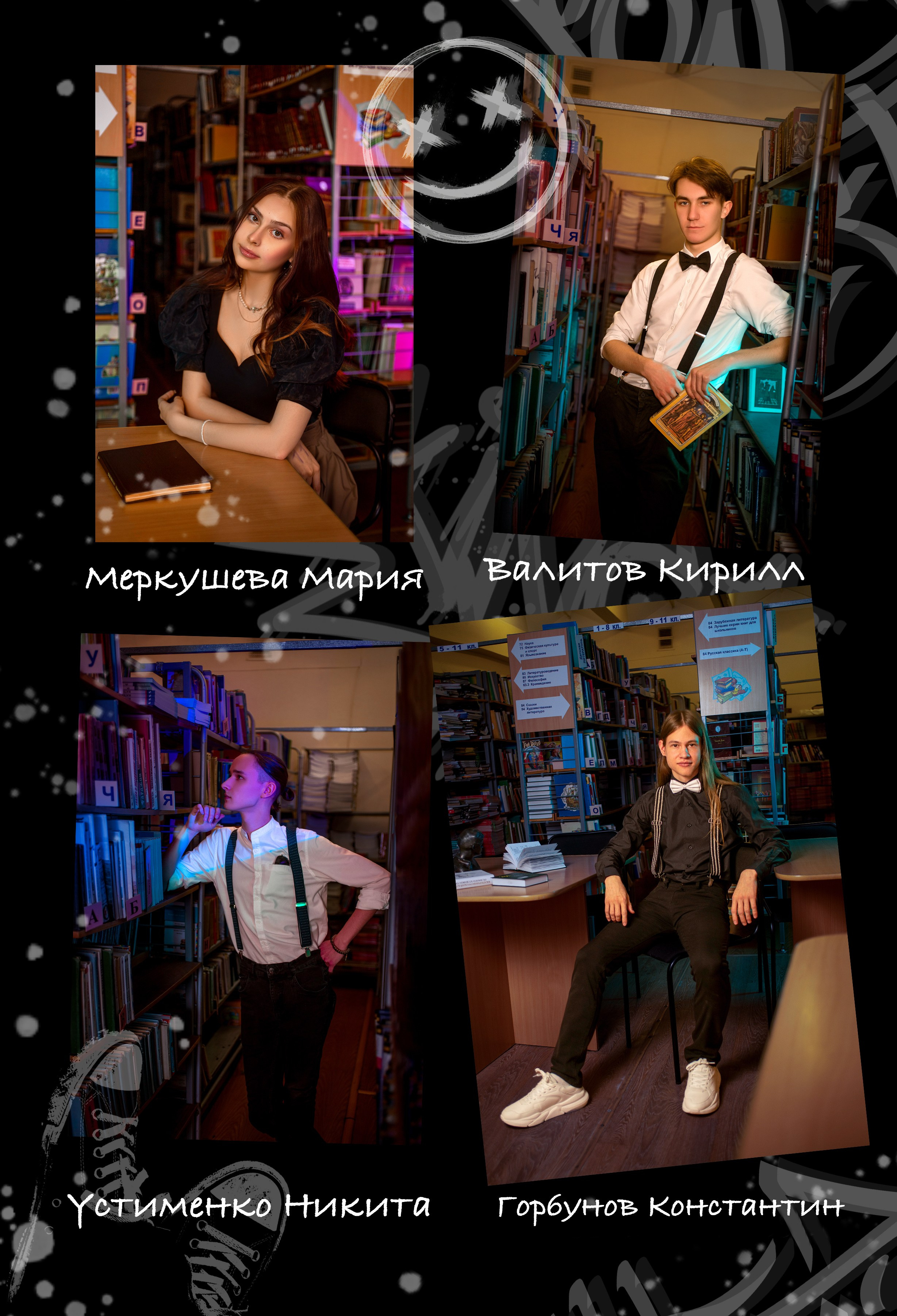 Портфолио выпускных альбомов. Выпускные альбомы Екатеринбург