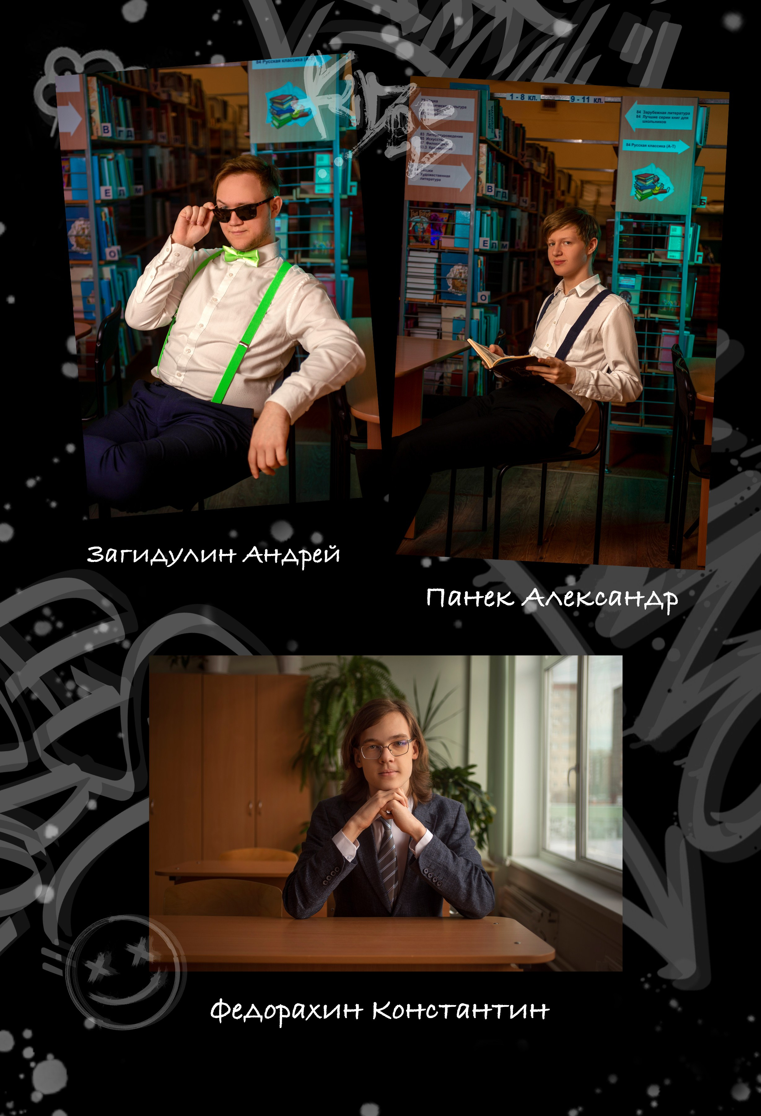 Портфолио выпускных альбомов. Выпускные альбомы Екатеринбург