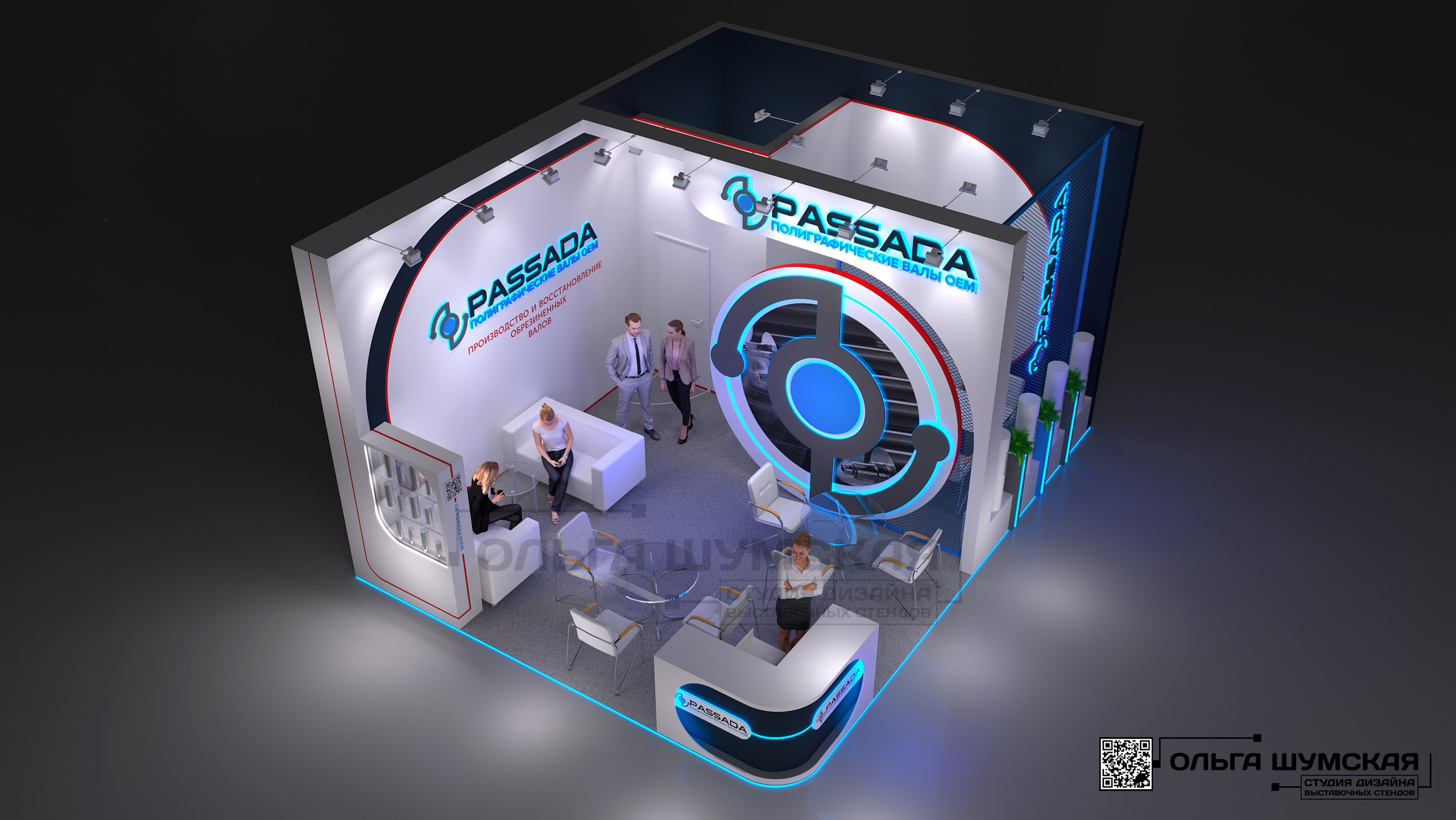 Выставочный стенд PASSADA. Росупак. Rosupak. Выставочные стенды. Студия интерьера