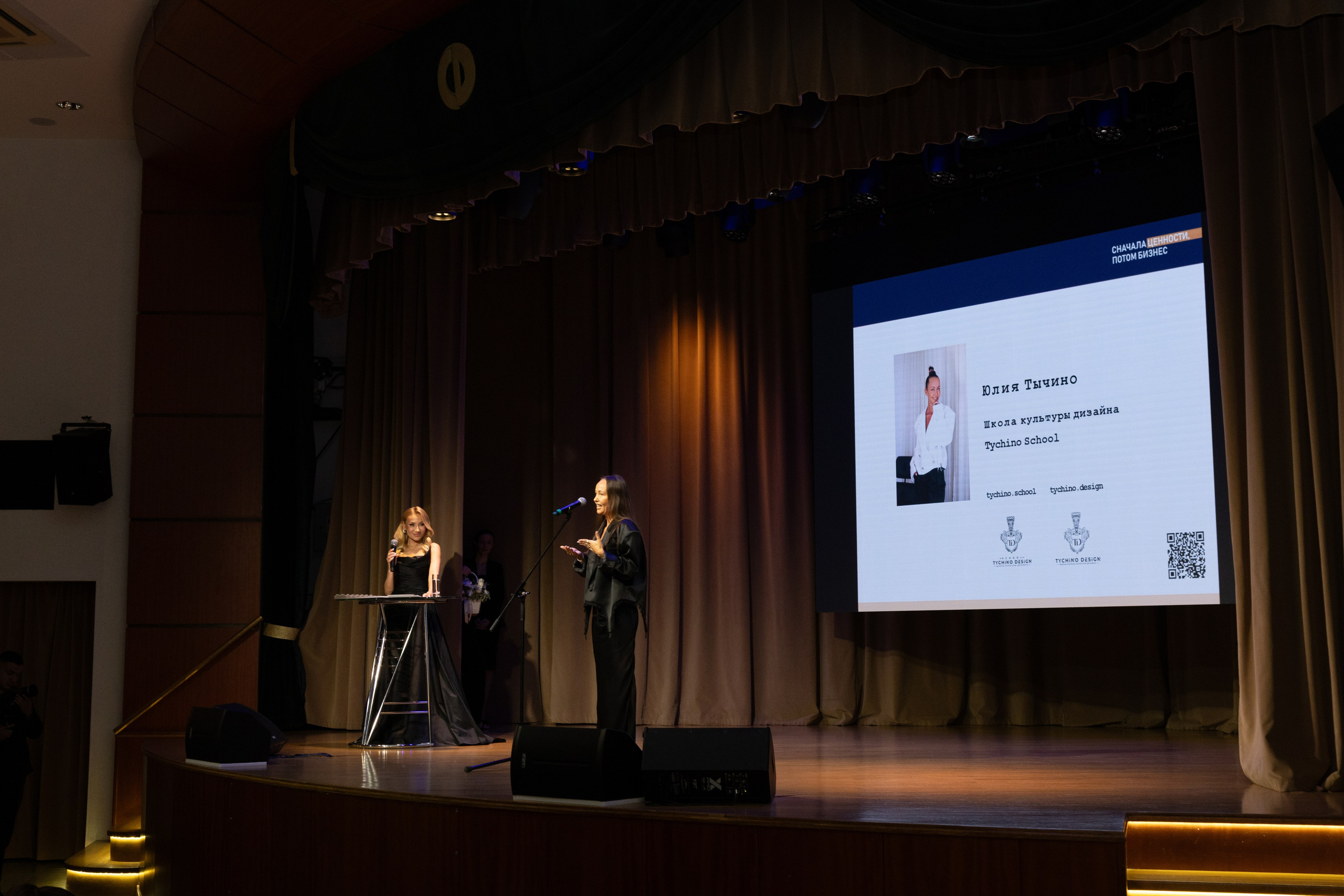 Презентация книги