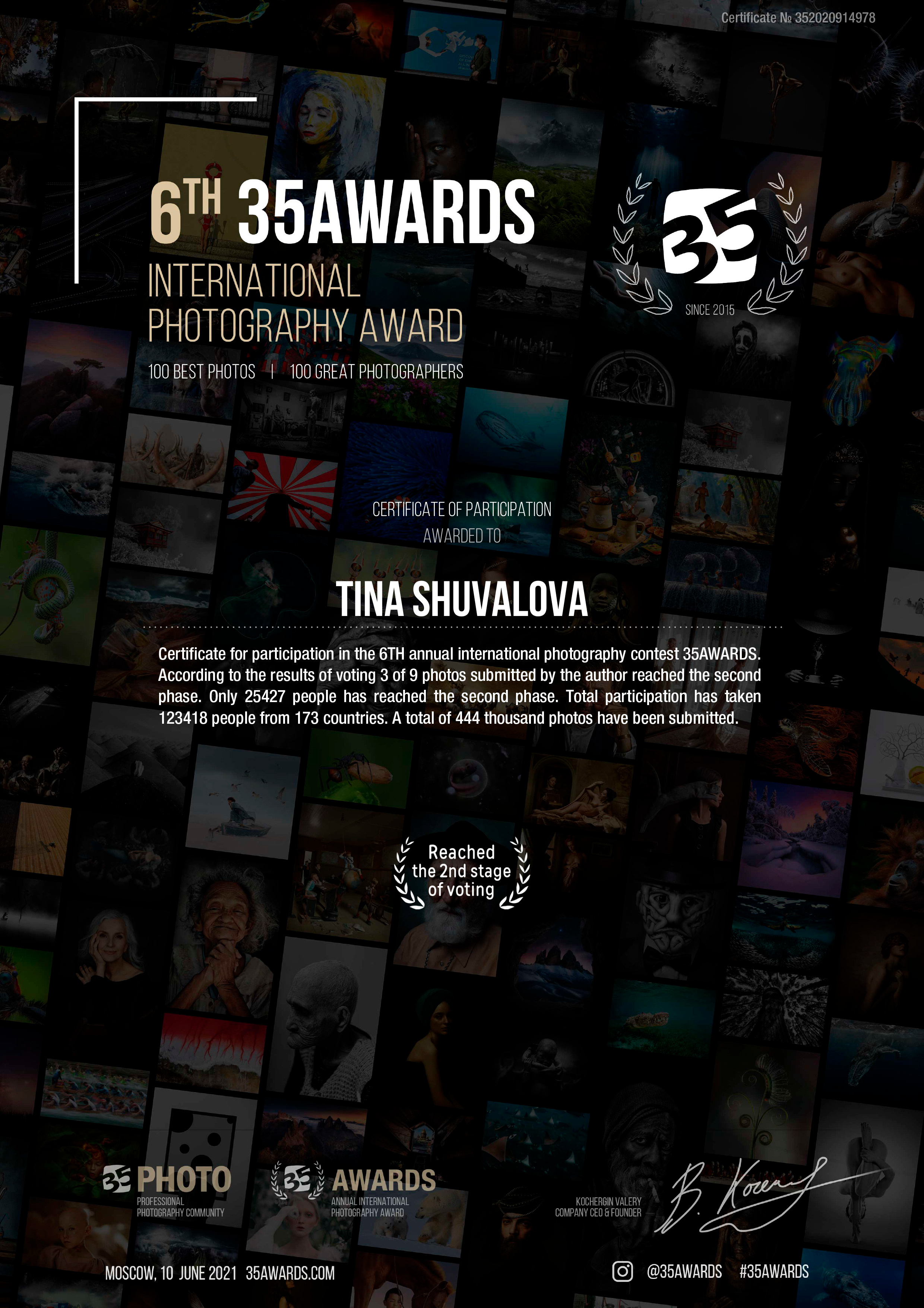 фотосъемка Краснодар