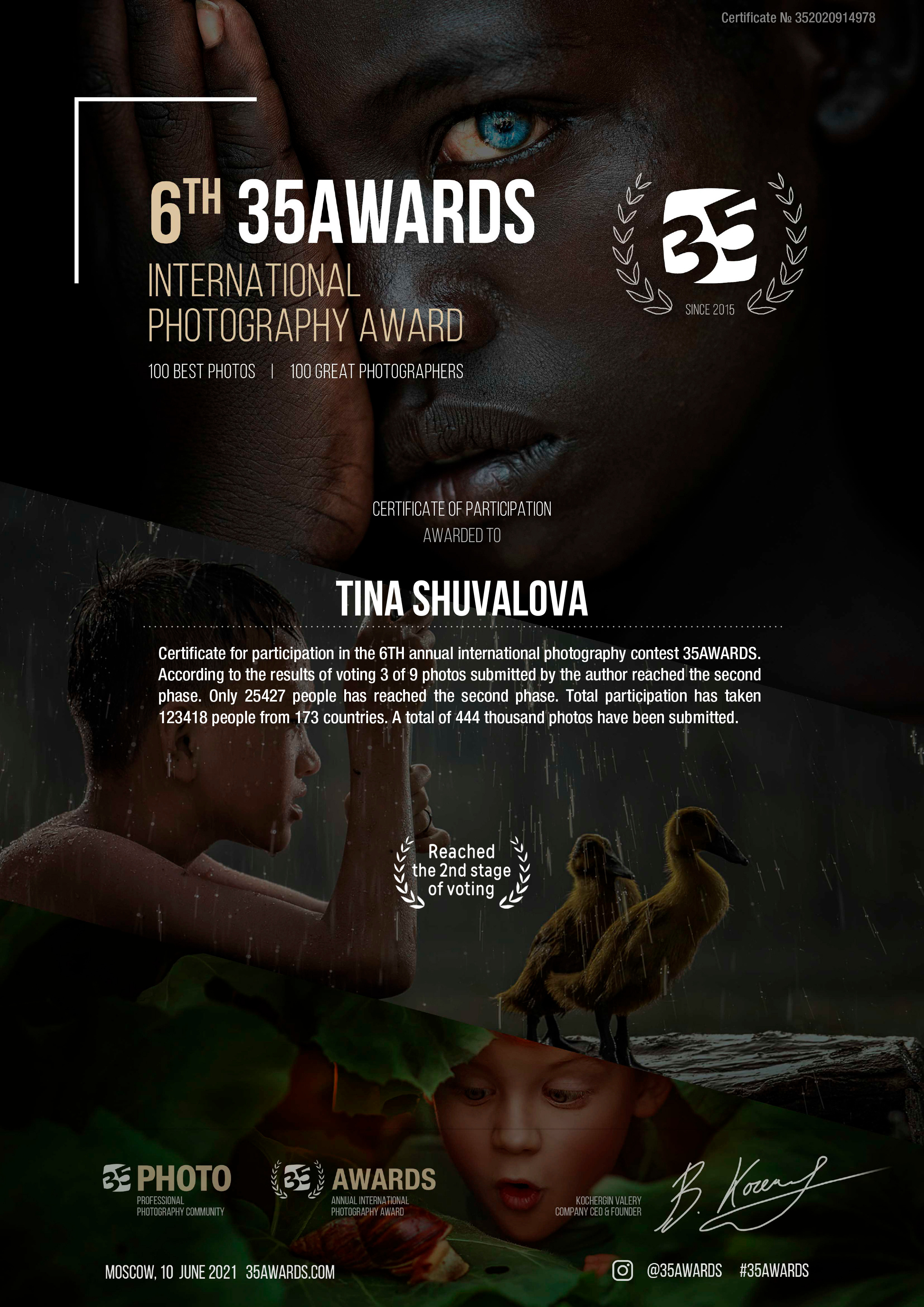 Краснодар регистрация брака фотограф