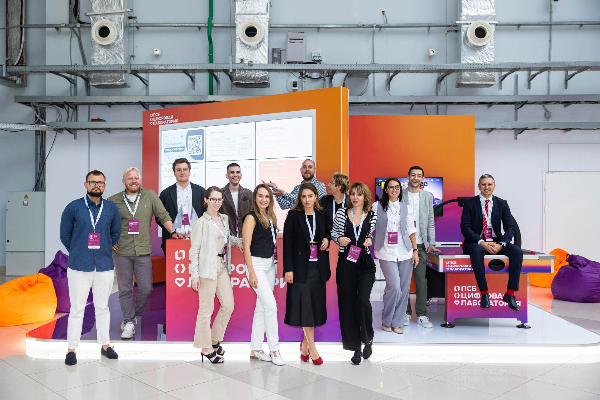 Конференции. Фотограф Красная Поляна — Сочи — Москва