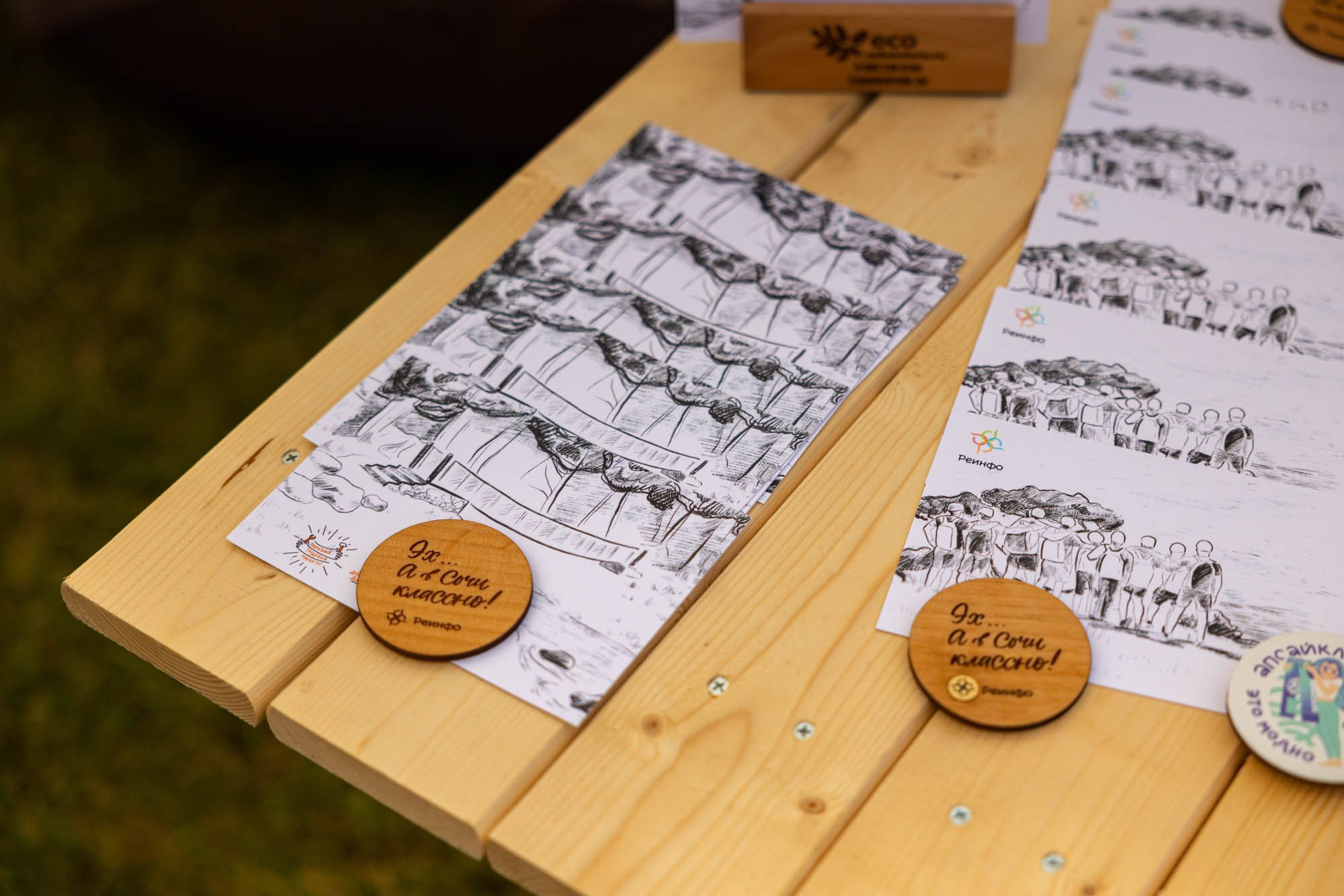 Патриотическое мероприятие. Фотограф Красная Поляна — Сочи — Москва