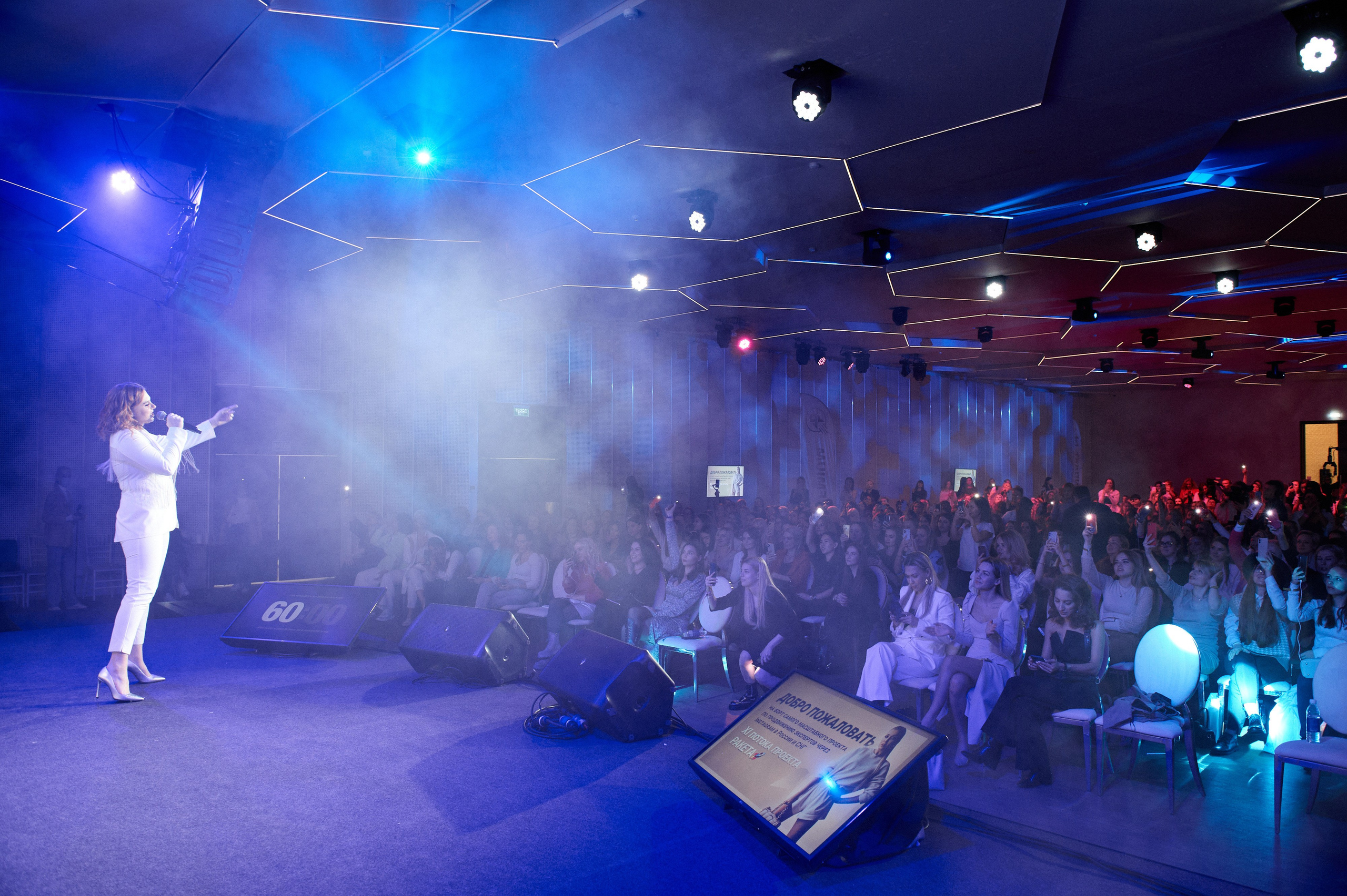 RAKETA 11.10.2021. Фотограф