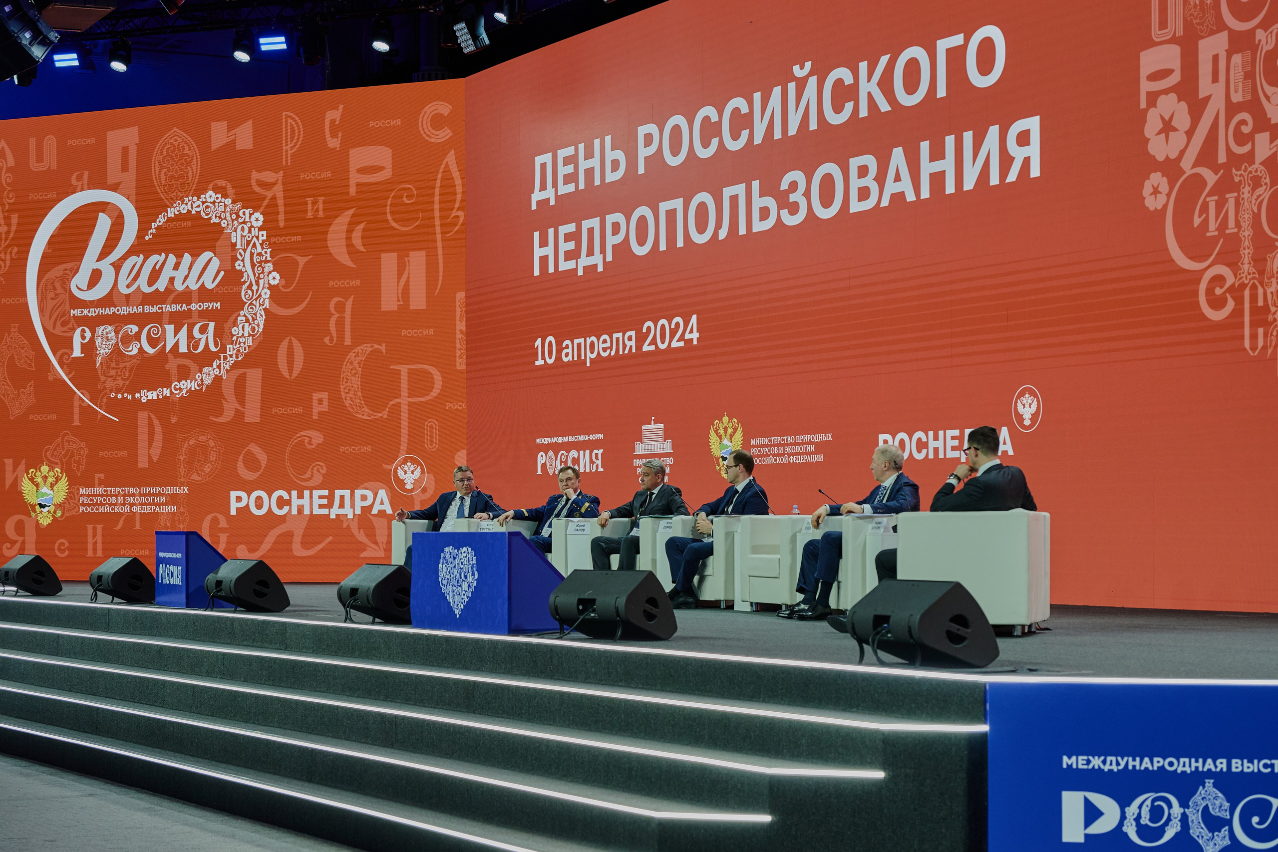 День Российского недропользования. Фотограф Роман Адлер