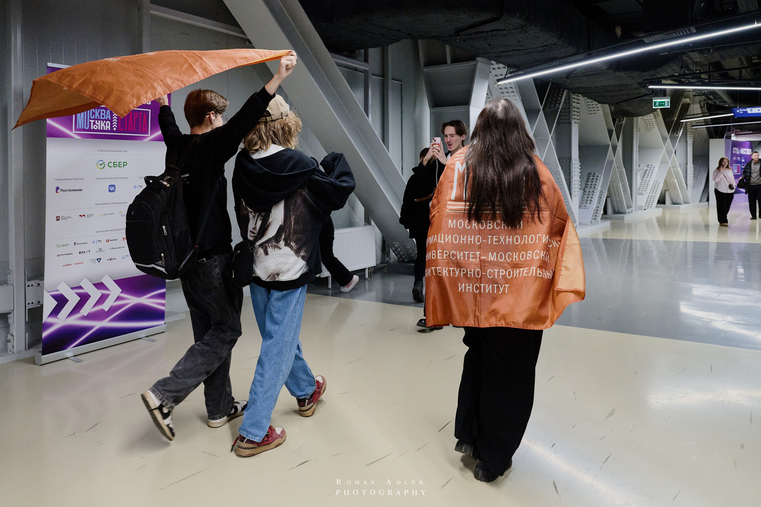 Студфест 2025 Москва. ВТБ Арена. 24 января 2025 года. Фотограф Роман Адлер