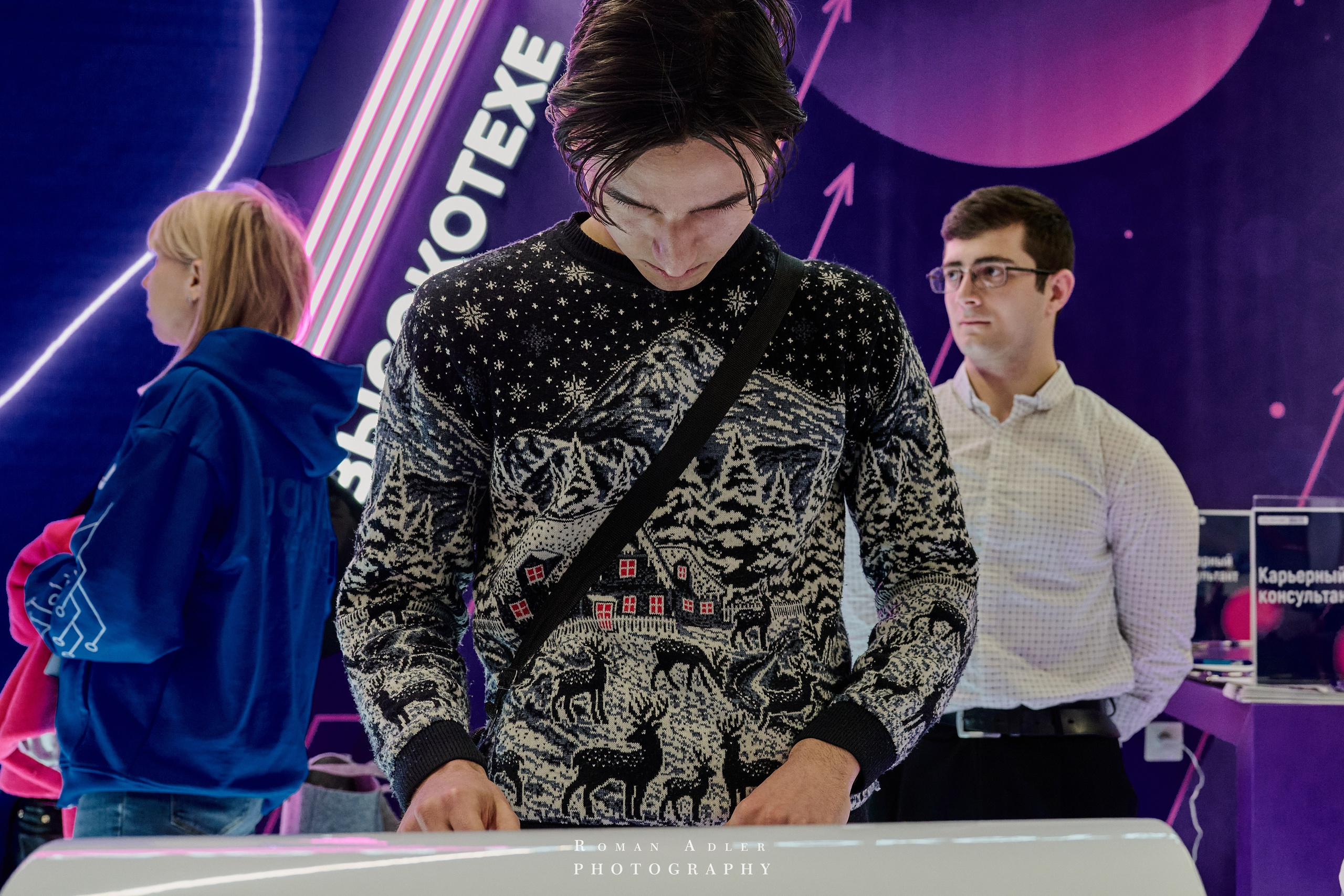 Студфест 2025 Москва. ВТБ Арена. 24 января 2025 года. Фотограф Роман Адлер