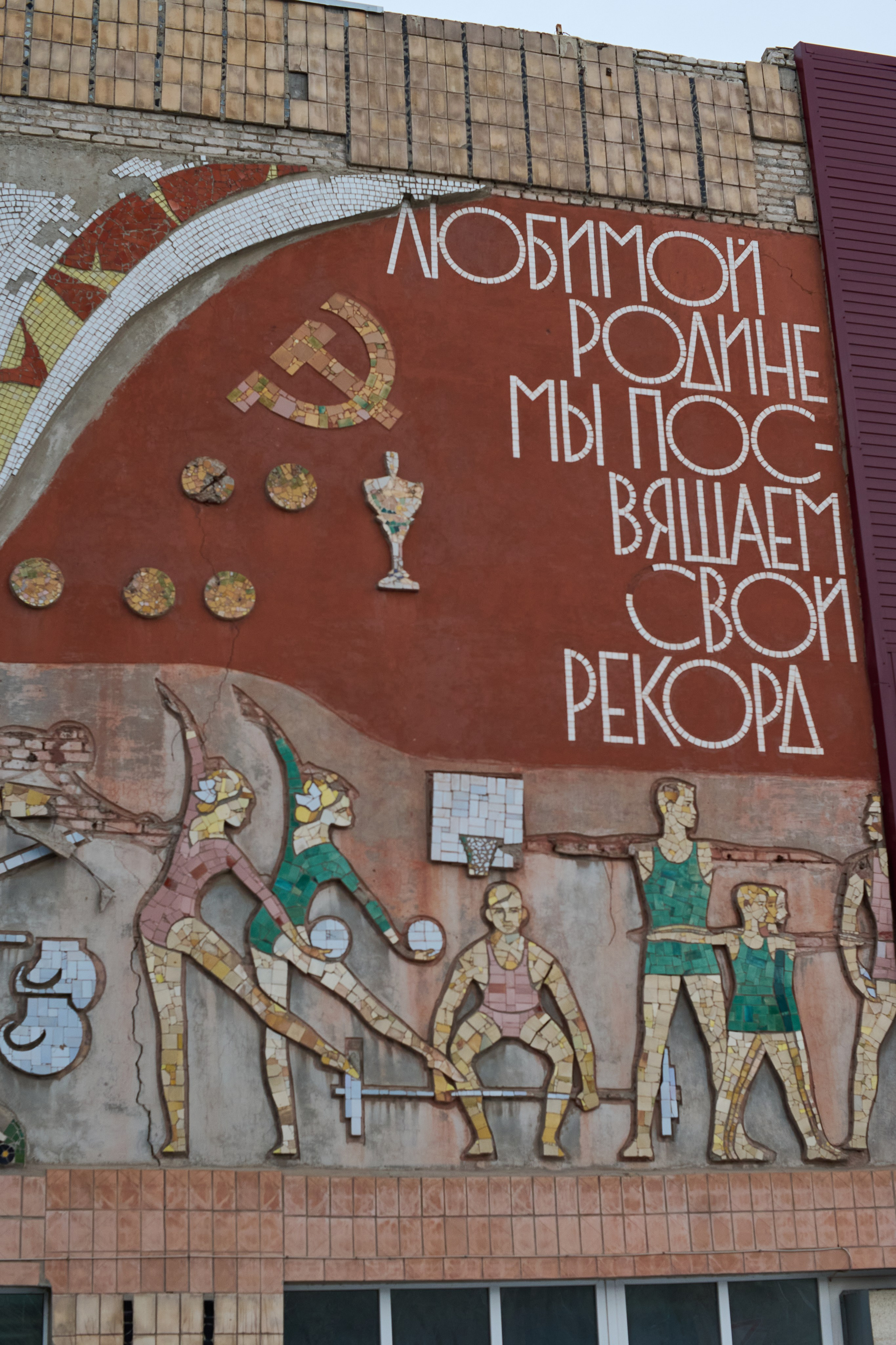 Луганск. Январь 2026. Фотограф Роман Адлер