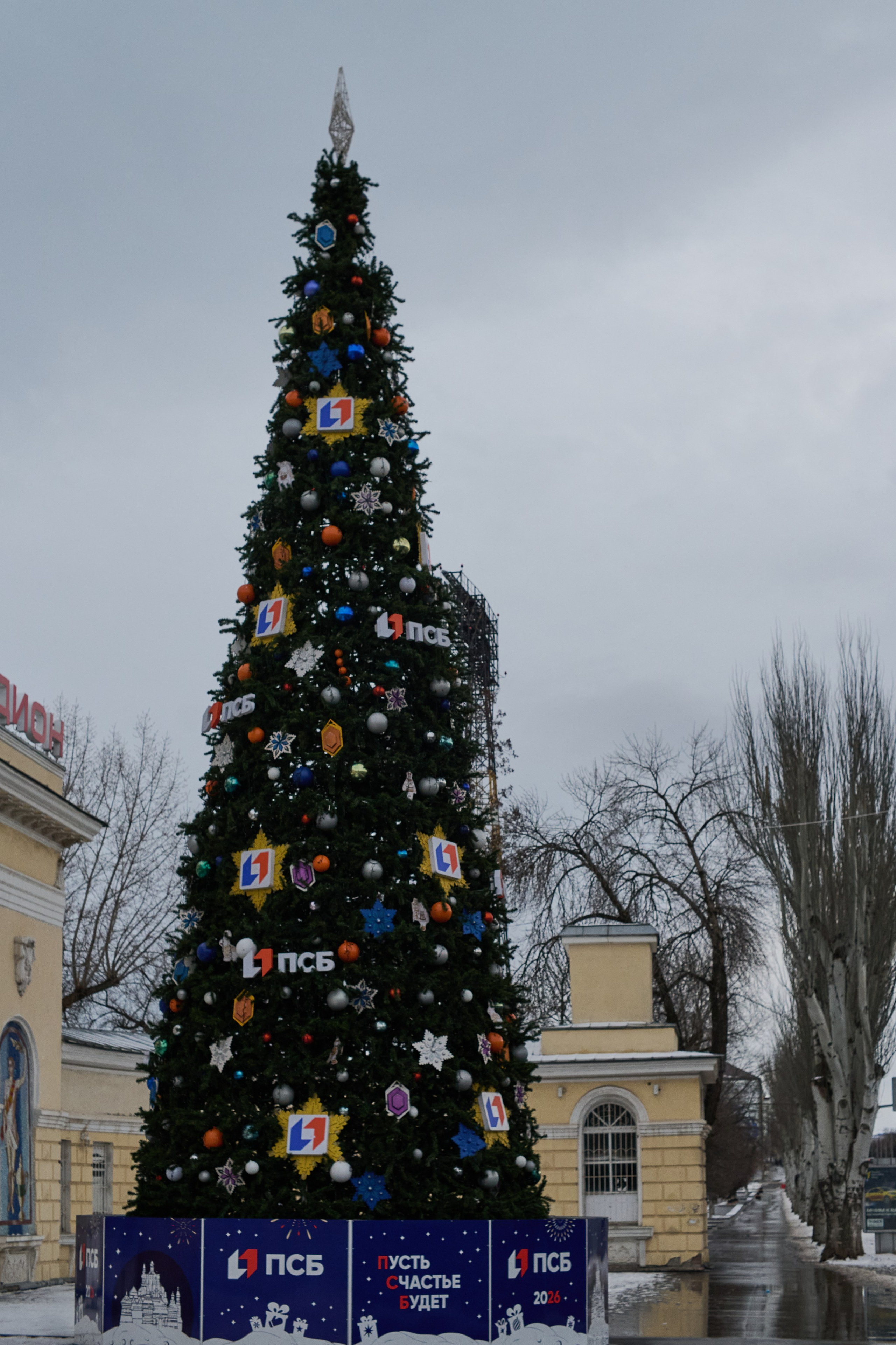 Луганск. Январь 2026. Фотограф Роман Адлер