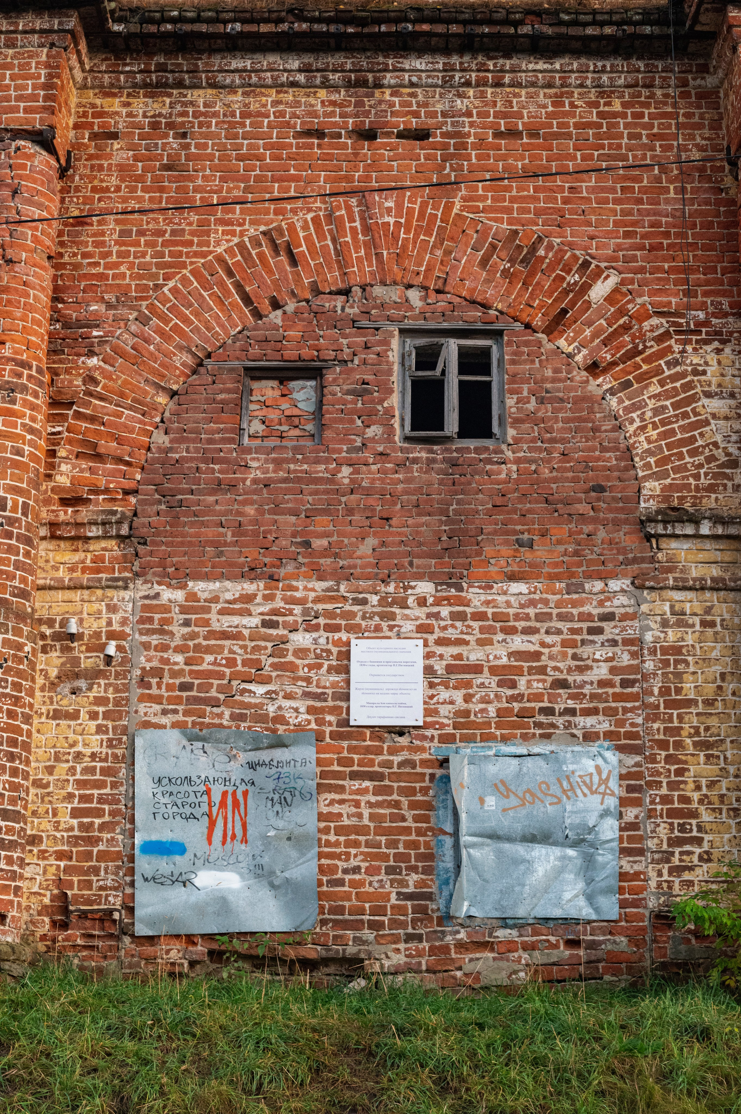 Казань. Сентябрь 2022. Фотограф Роман Адлер