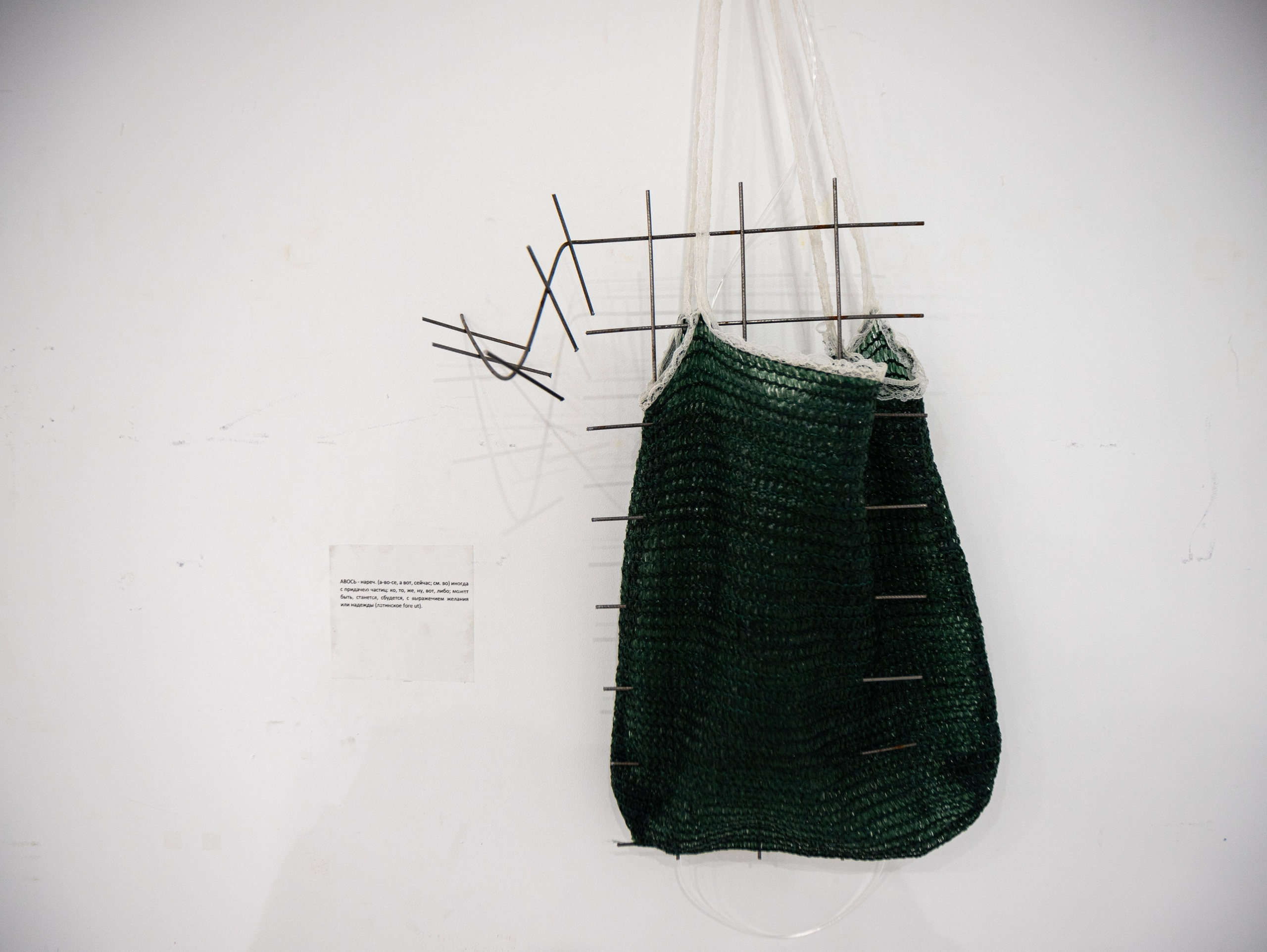 Выставка Ирины Иониной 2024. Фотограф Мария Немм