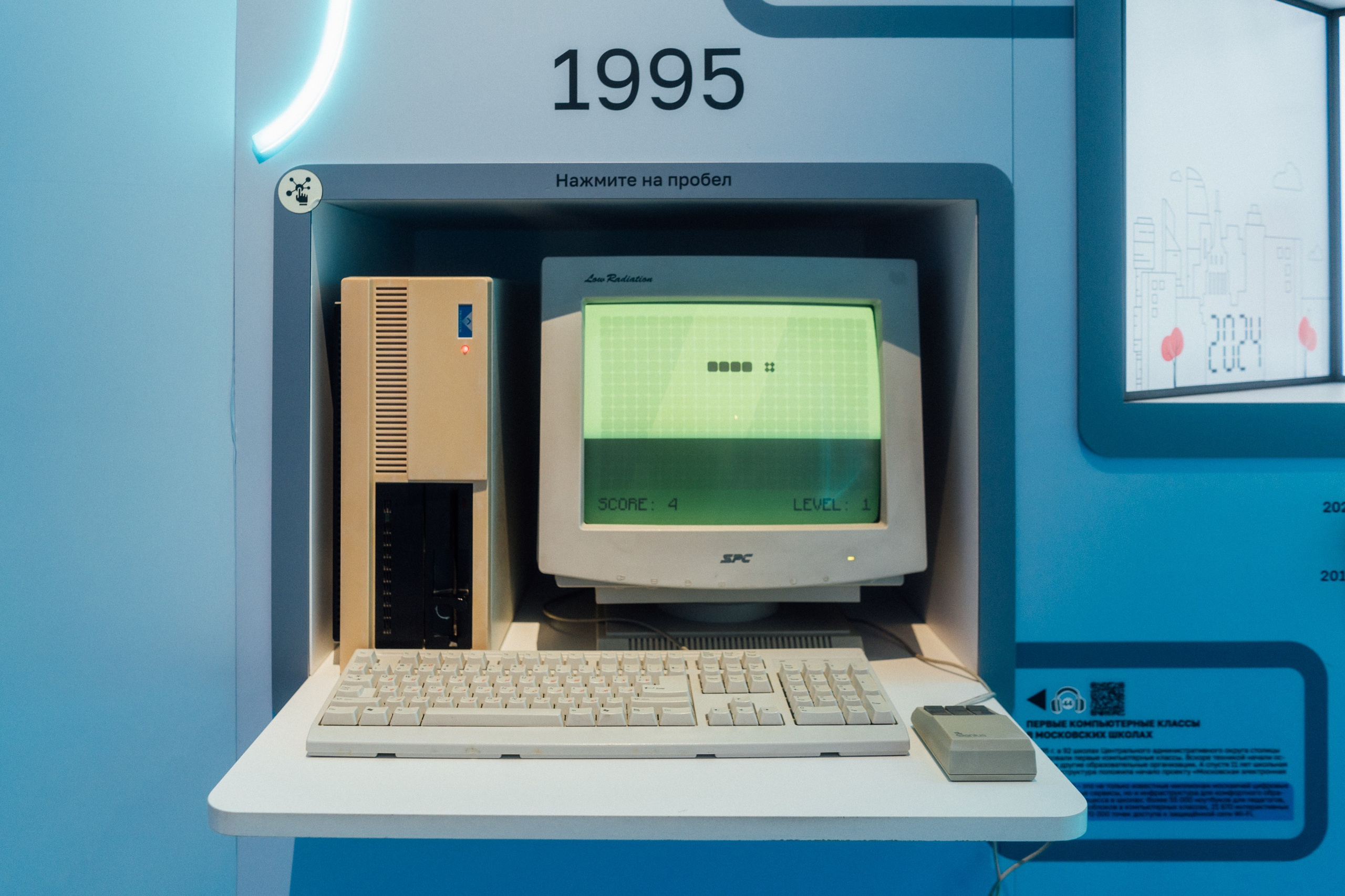 «Создай Новувю Карту Москвича» — церемония награждения