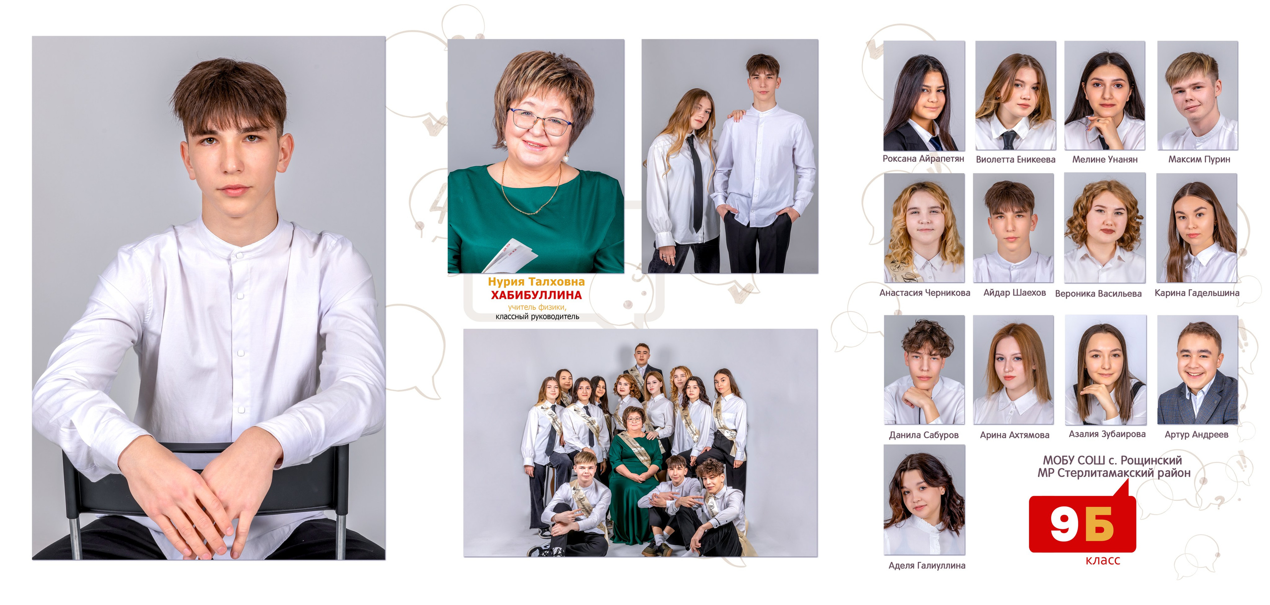 Трюмо трио 1. Детский, школьный и семейный фотограф Инесса Никитина