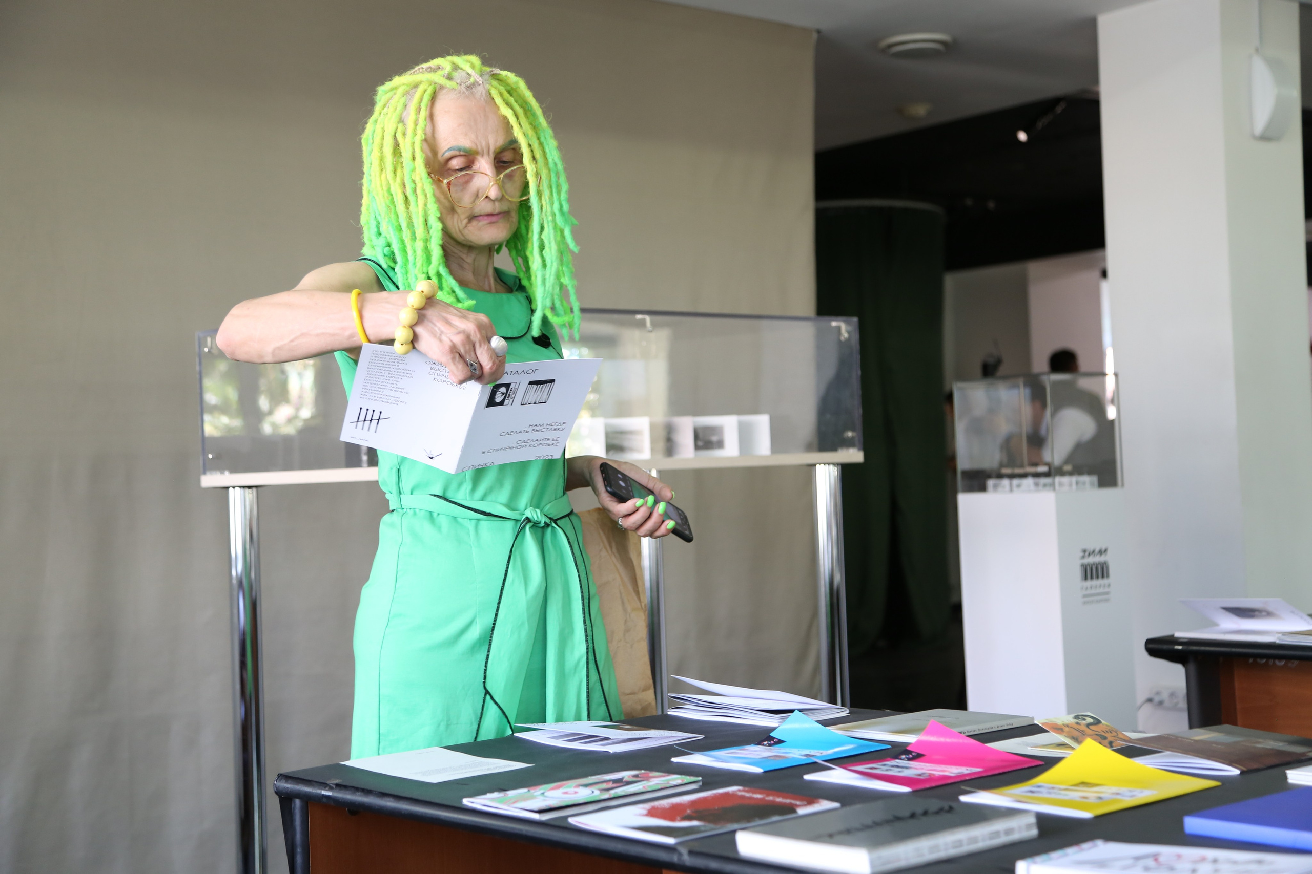 Жердёла 2025 Самара. Лера Круглова