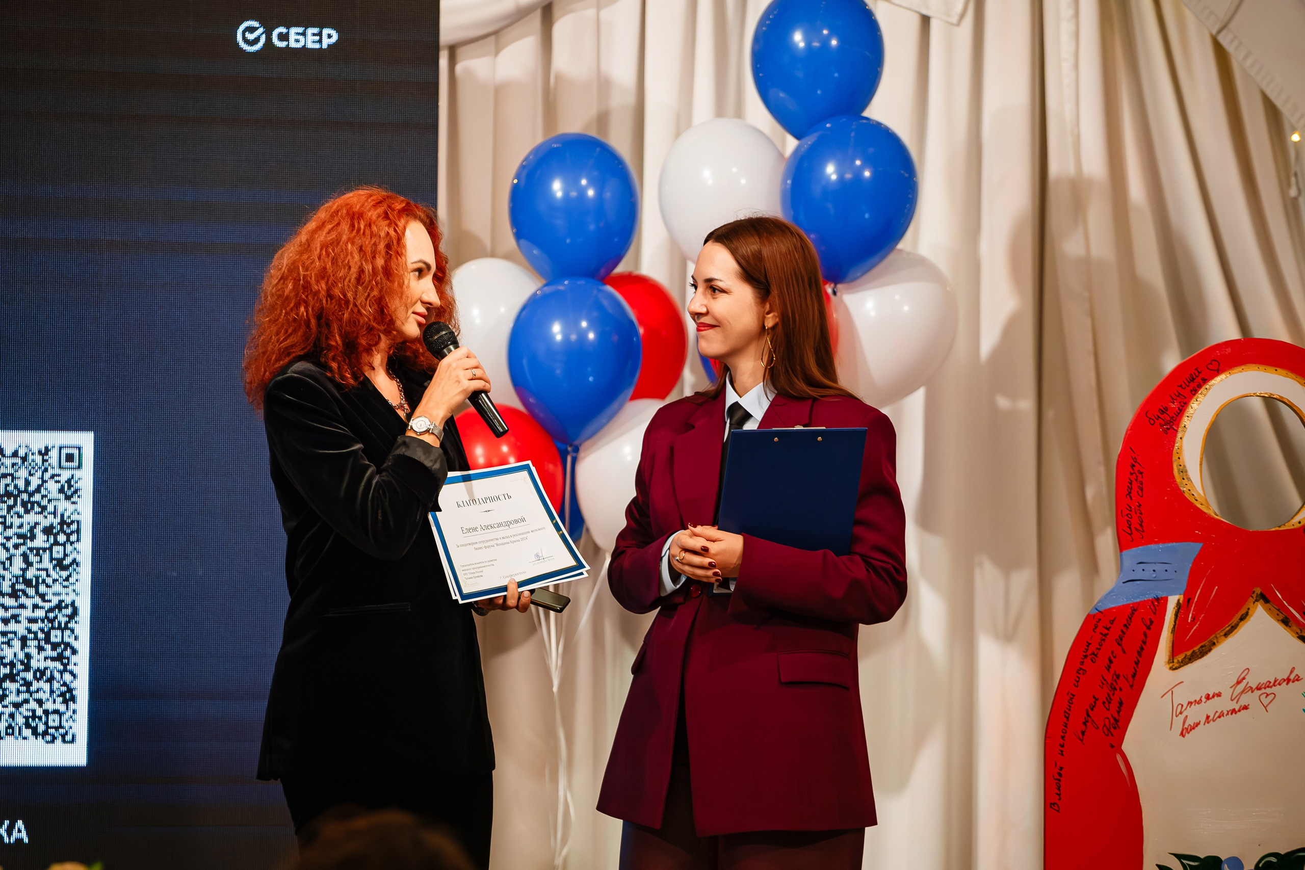 Бизнес — форум «Женщины Крыма 2024»_Симферополь_Рыбацкая деревня_23.11.24. Аминов Руслан | Фотограф