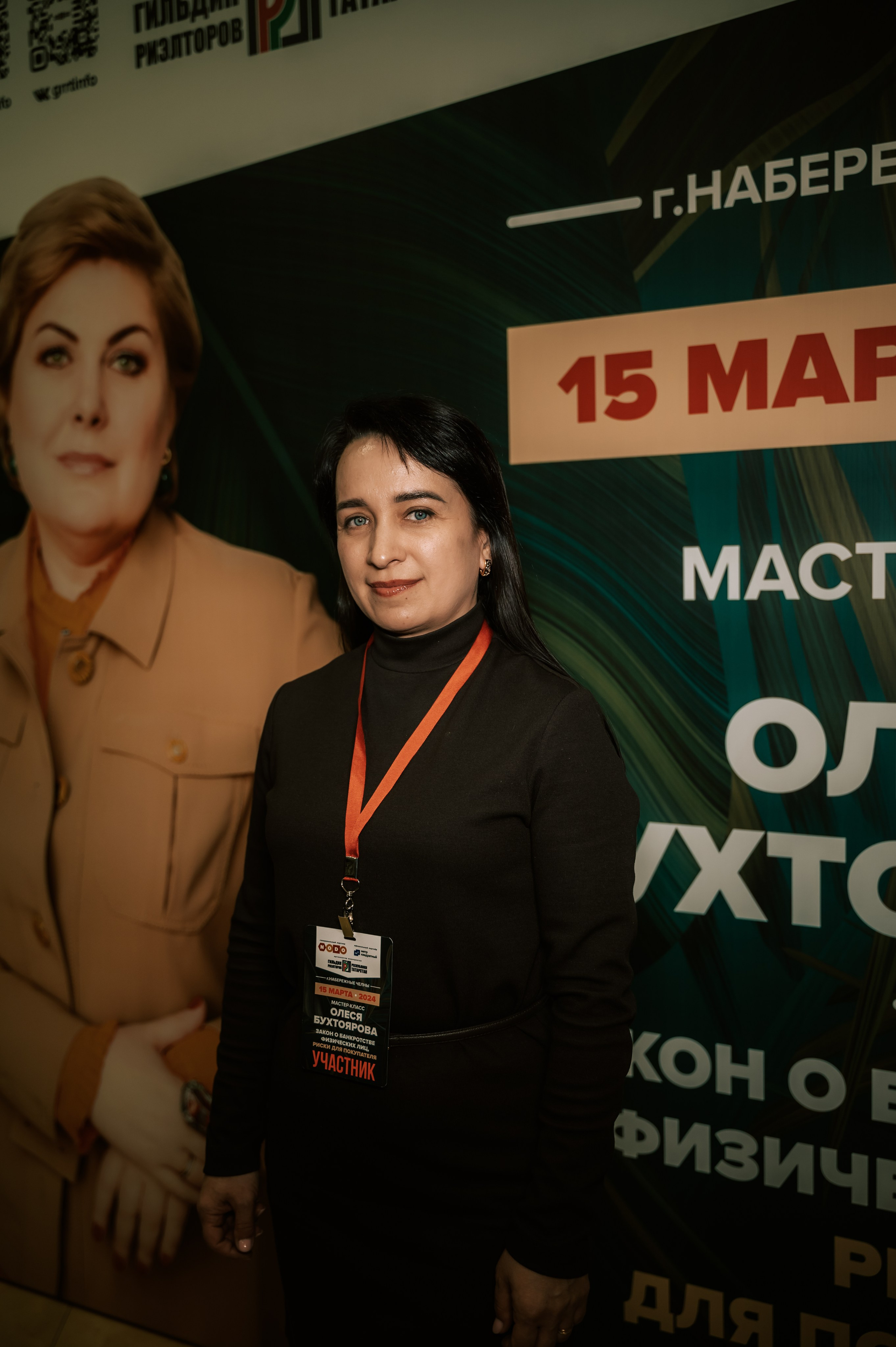 Мероприятия. Гильдия риелторов. Фотограф/видеограф Богдан Голованов