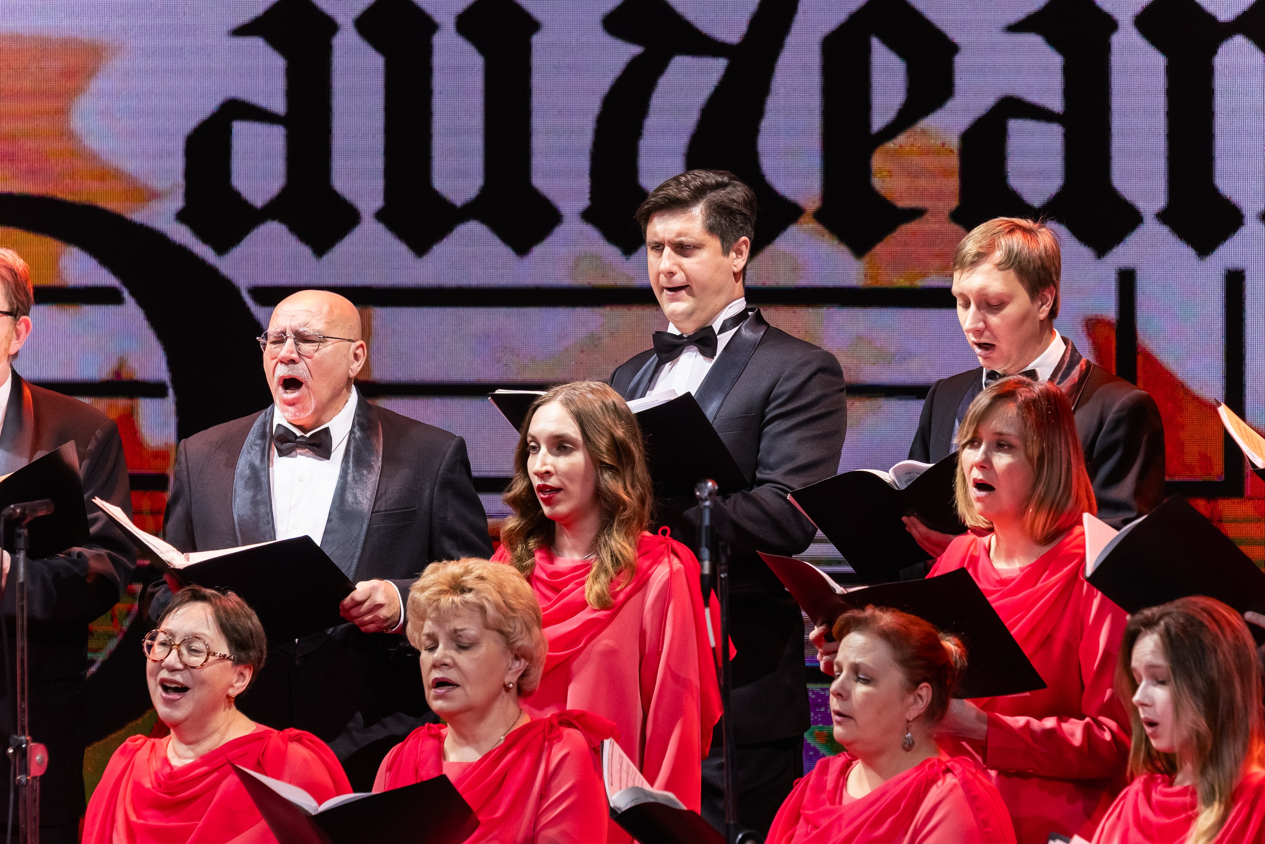 Выступление академического хора. Фотограф в Москве Михаил Штаханов