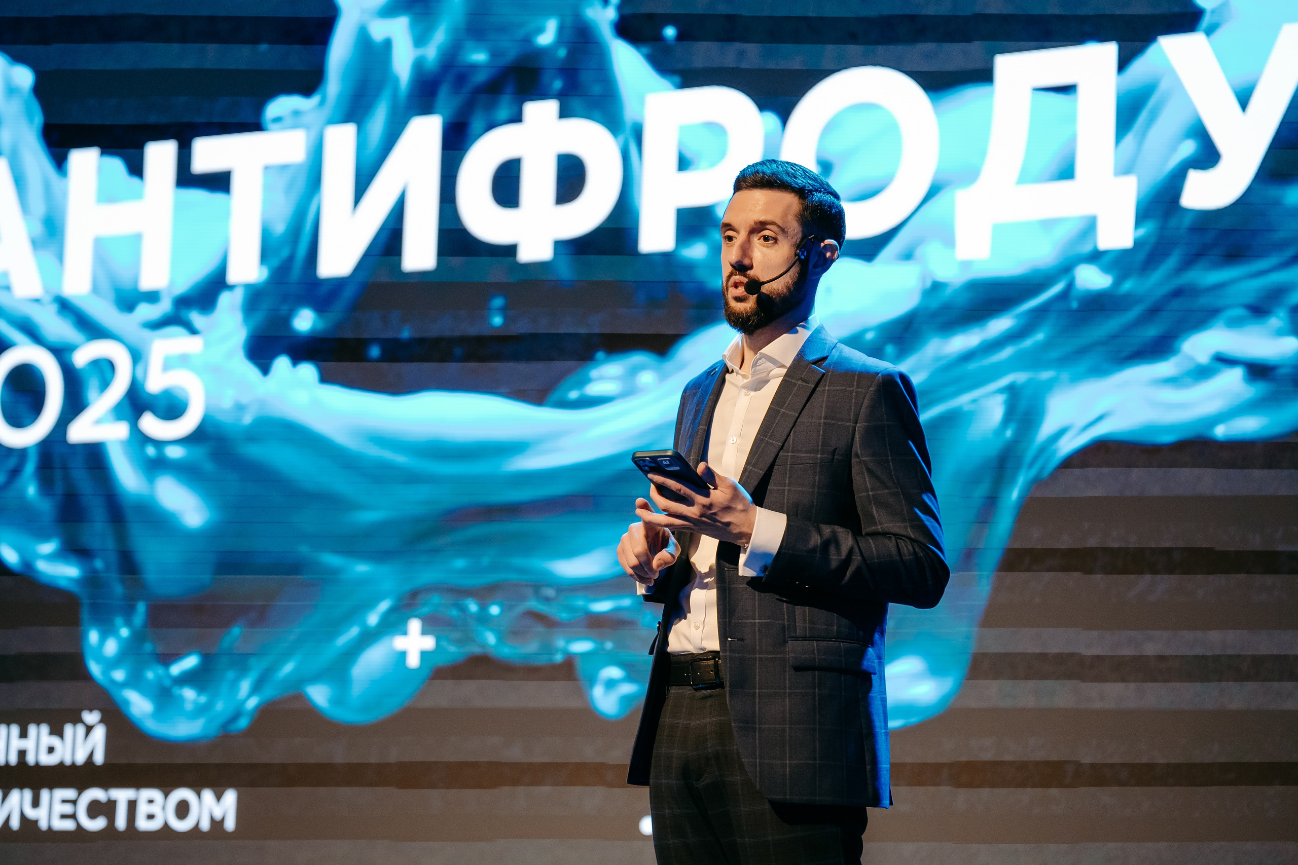 2025.04.02_АF_Антифродум. Репортажный и свадебный фотограф в Москве Рая Небогатова