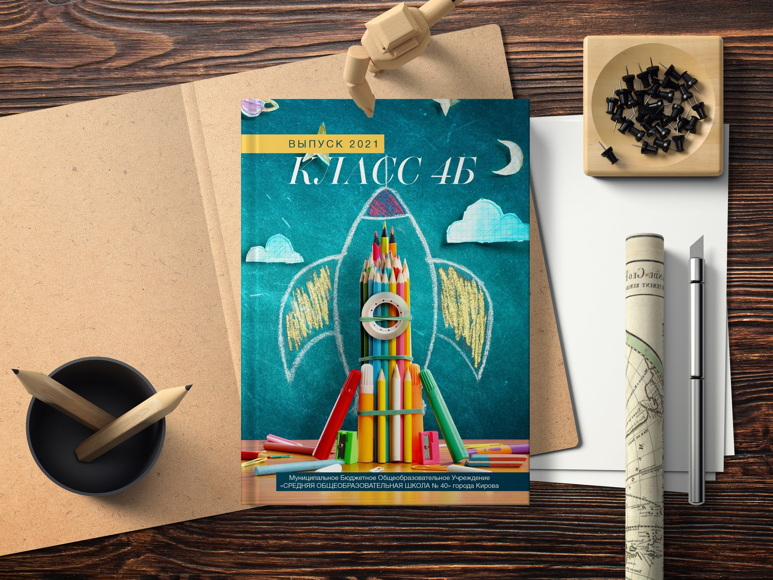 Выпускные альбомы для школы 4 класс в Иваново Ярославле Костроме Владимире. Выпускные альбомы в Иваново в детский сад и школу. Александр и Светлана Янкины