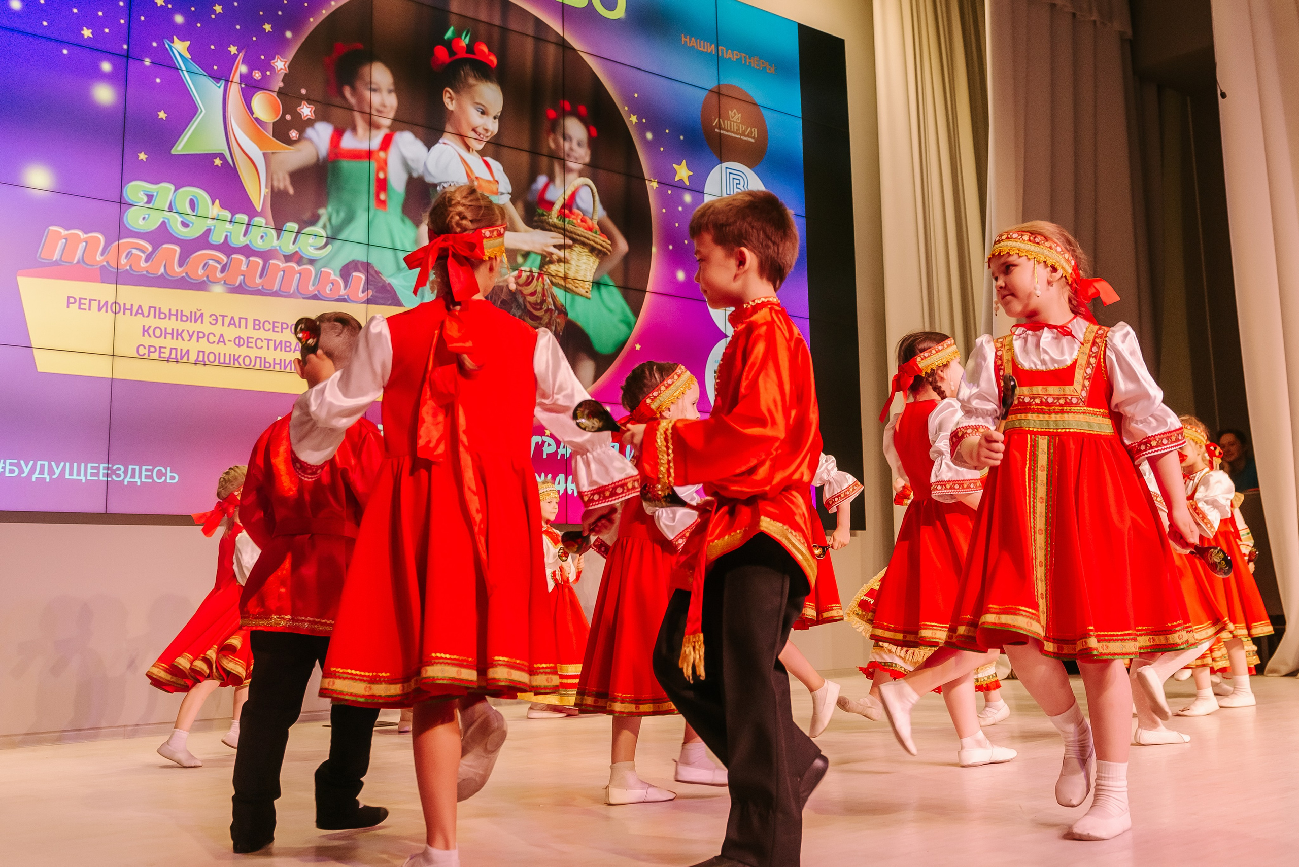 Юные Таланты России 2024. Детский фотограф, семейный фотограф и репортажи в Кемерово