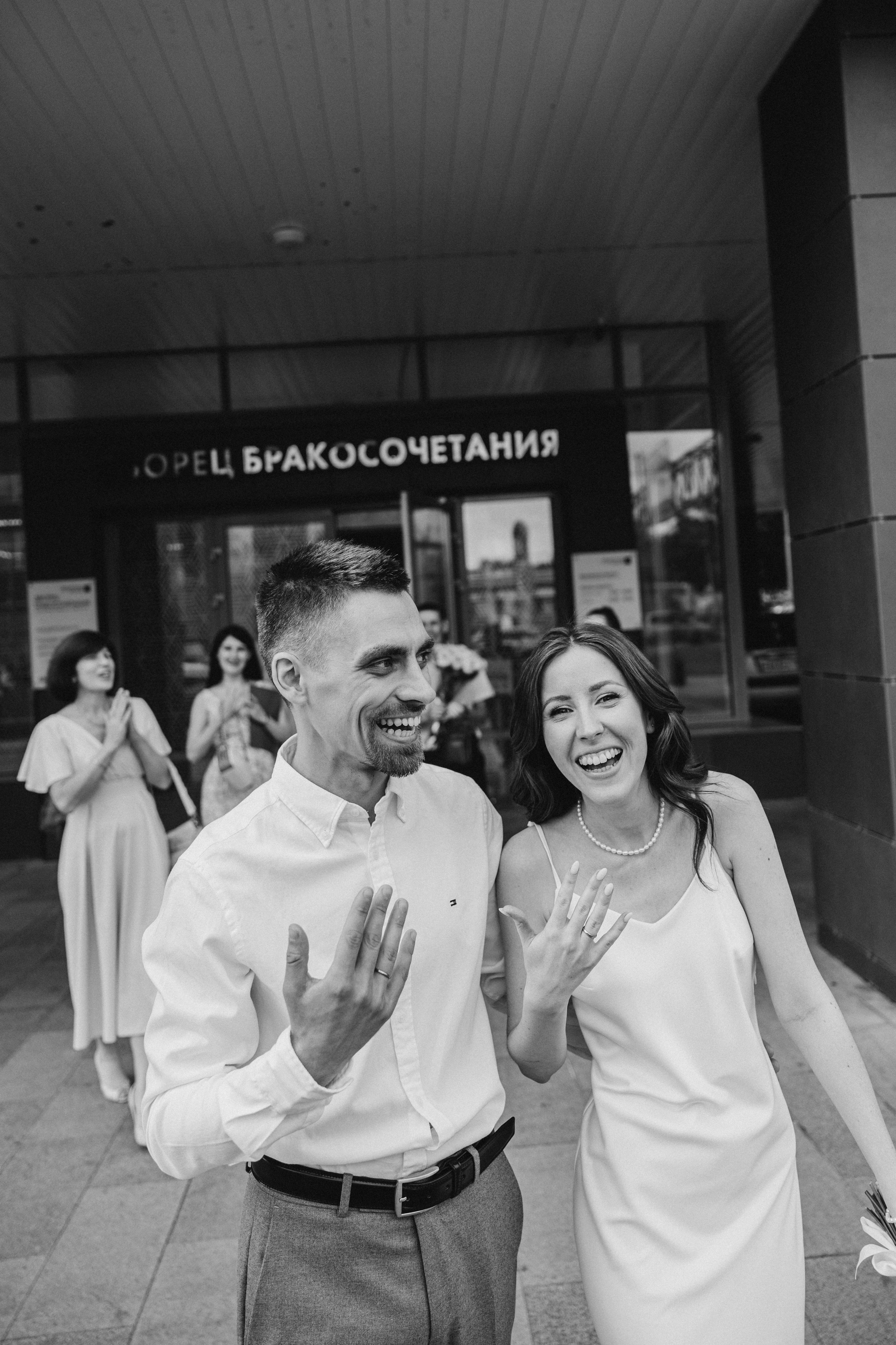 Оля и Женя. Семейный и свадебный фотограф в Москве Вероника Жибинова